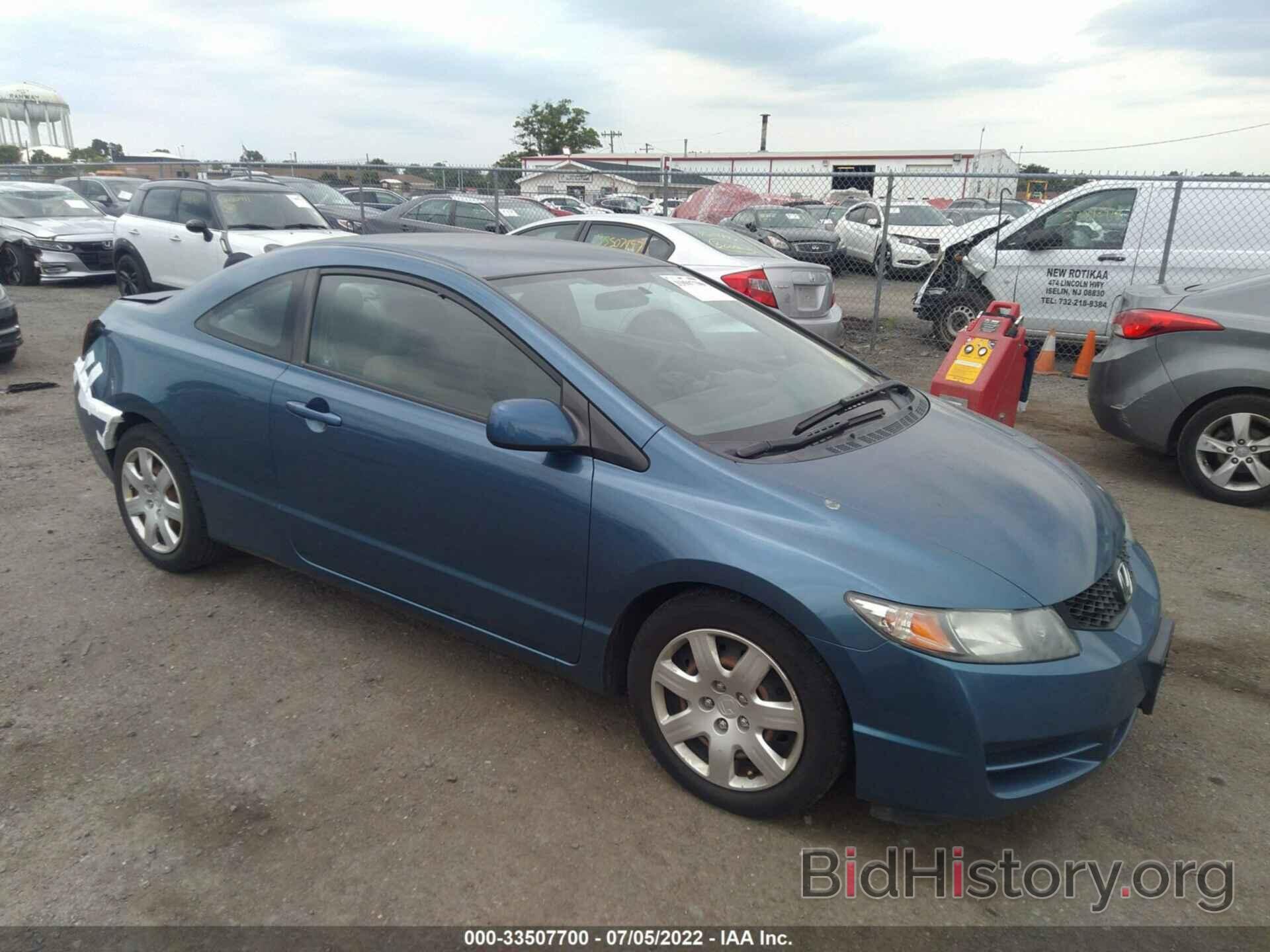 Photo 2HGFG1B61AH535284 - HONDA CIVIC CPE 2010