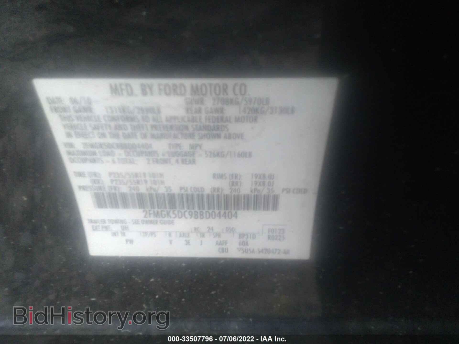 2011 FORD FLEX - VIN: 2FMGK5DC9BBD04404 - Фото 9