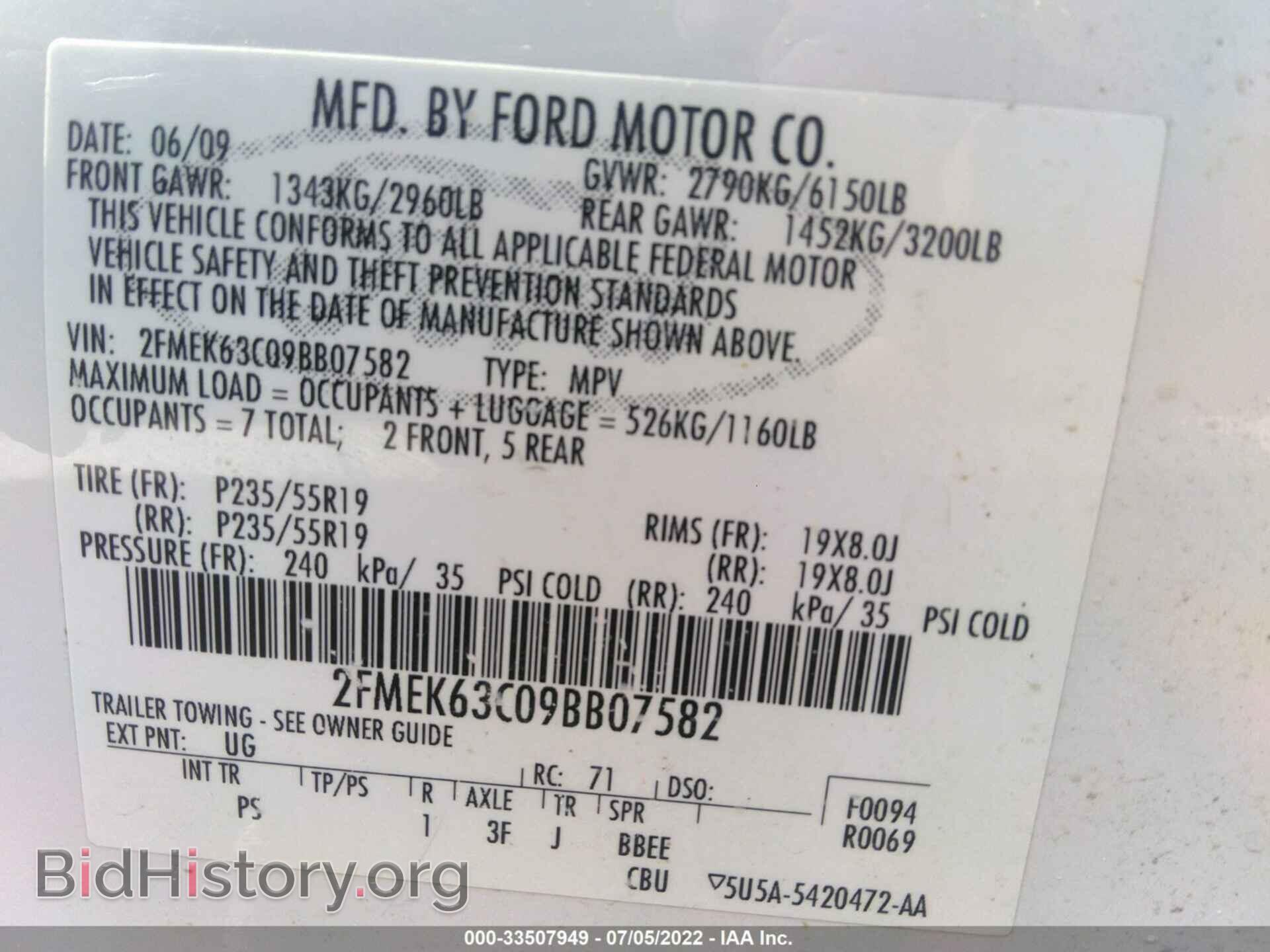 2009 FORD FLEX - VIN: 2FMEK63C09BB07582 - Фото 9