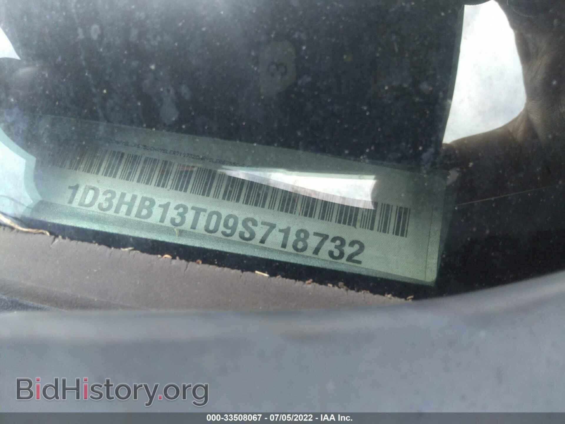 2009 DODGE RAM 1500 - VIN: 1D3HB13T09S718732 - Фото 9
