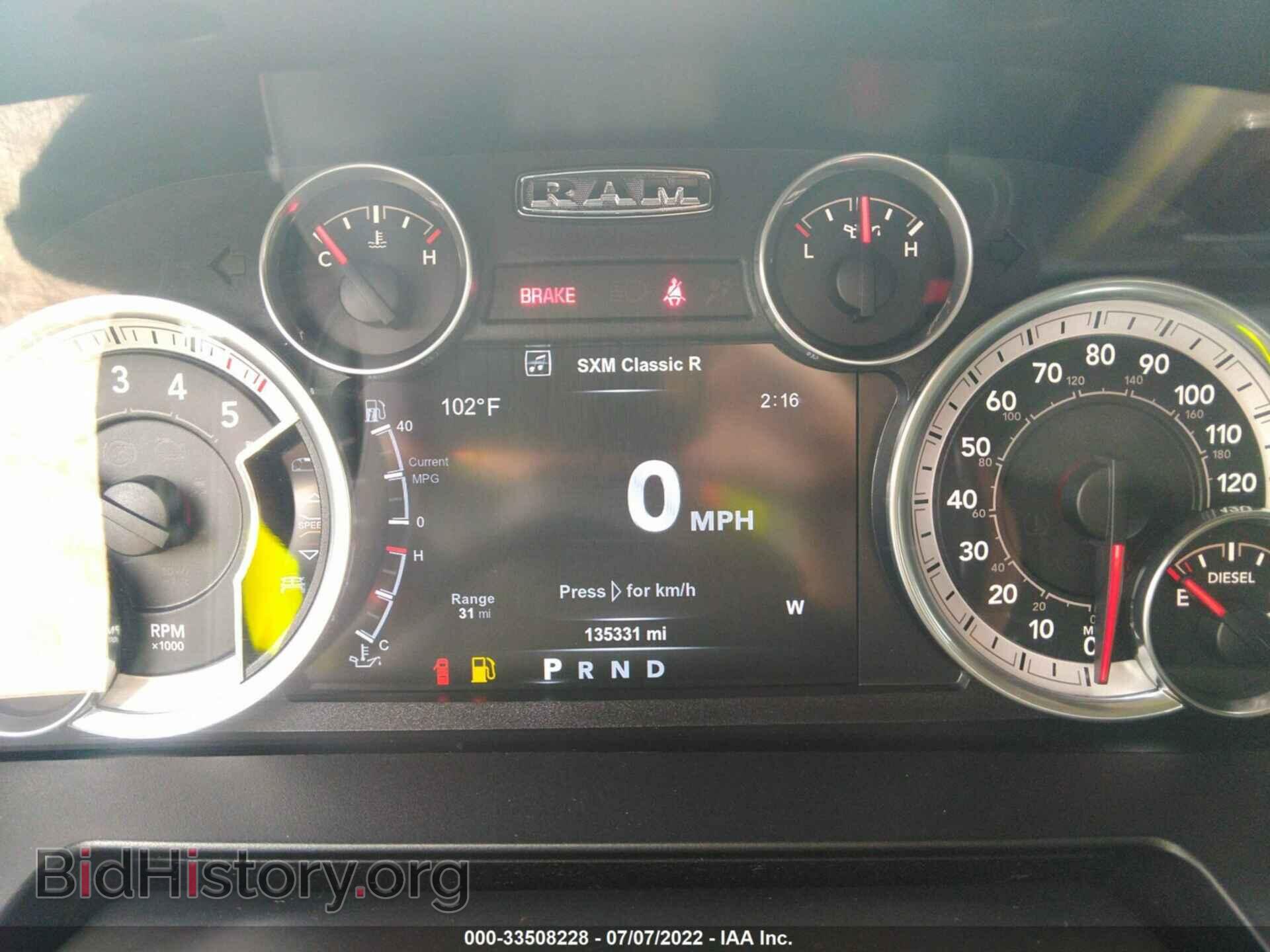 2015 RAM 1500 - VIN: 1C6RR7NM2FS724326 - Фото 7
