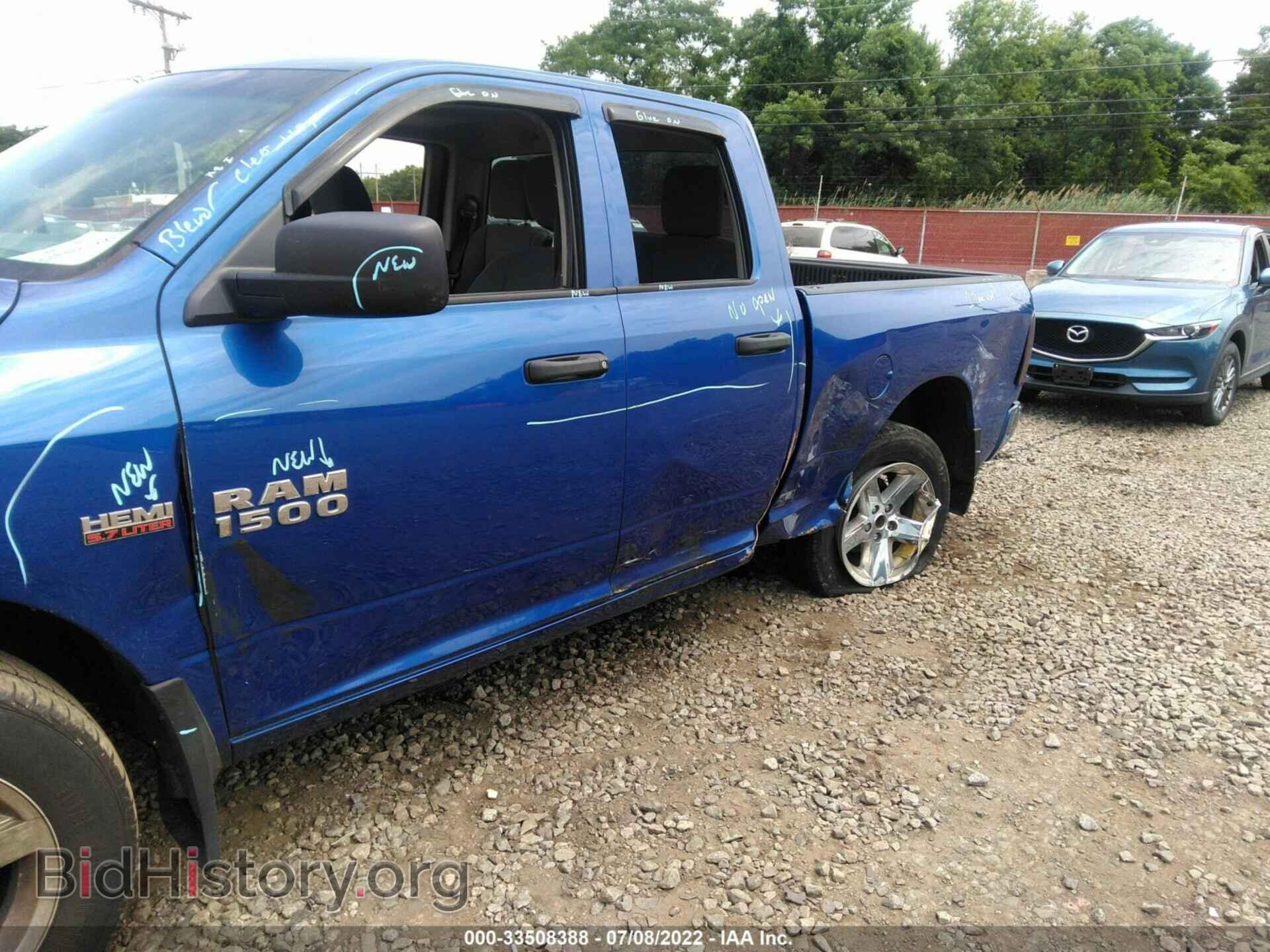 2017 RAM 1500 - VIN: 1C6RR7FT6HS826432 - Фото 6