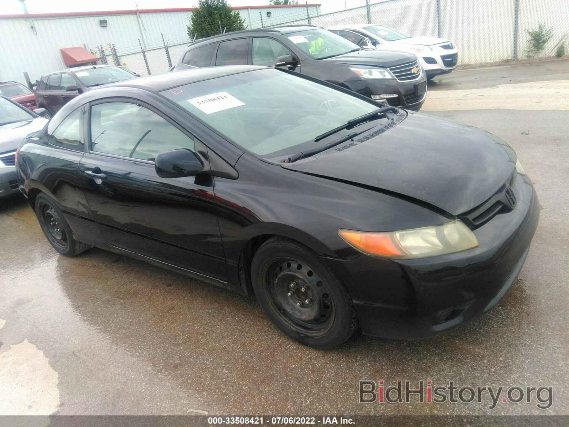 Photo 2HGFG12686H500376 - HONDA CIVIC CPE 2006