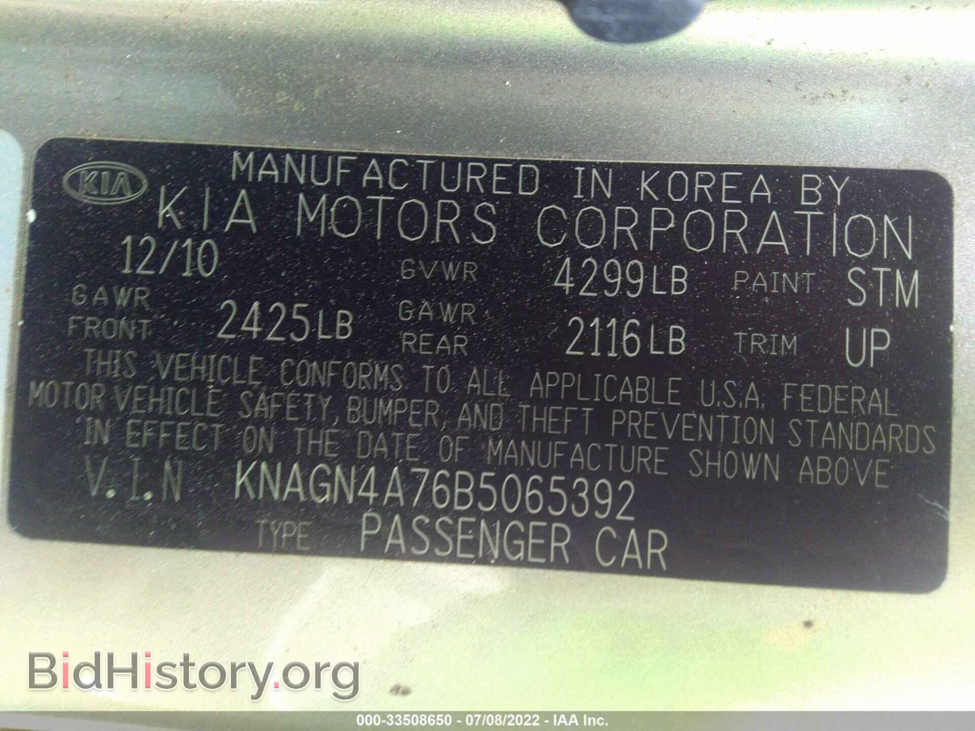 2011 KIA OPTIMA - VIN: KNAGN4A76B5065392 - Photo 9