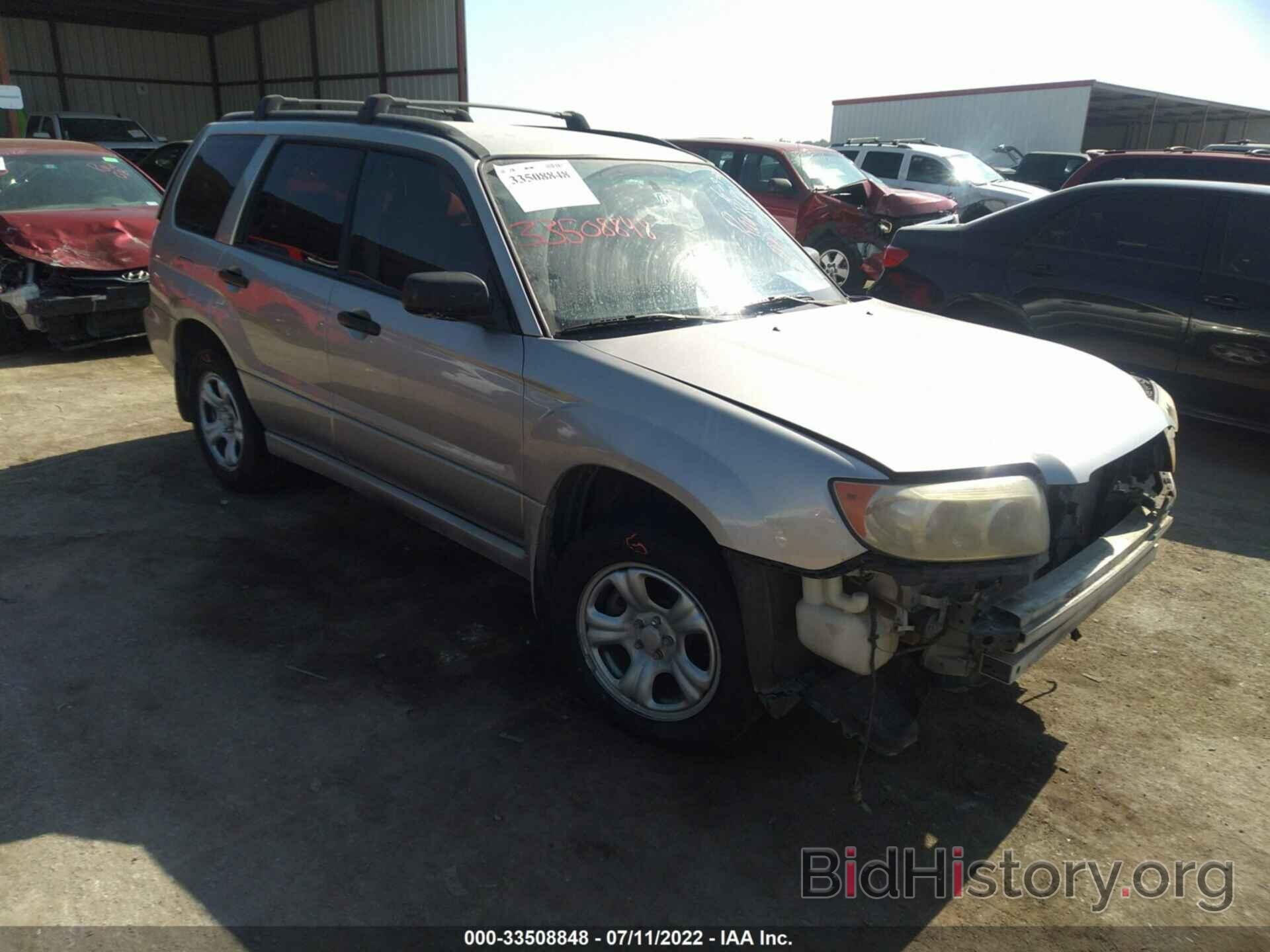 Photo JF1SG63687H711681 - SUBARU FORESTER 2007