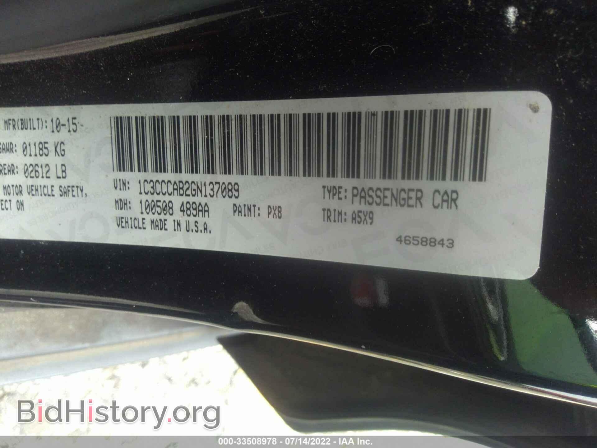 2016 CHRYSLER 200 - VIN: 1C3CCCAB2GN137089 - Фото 9