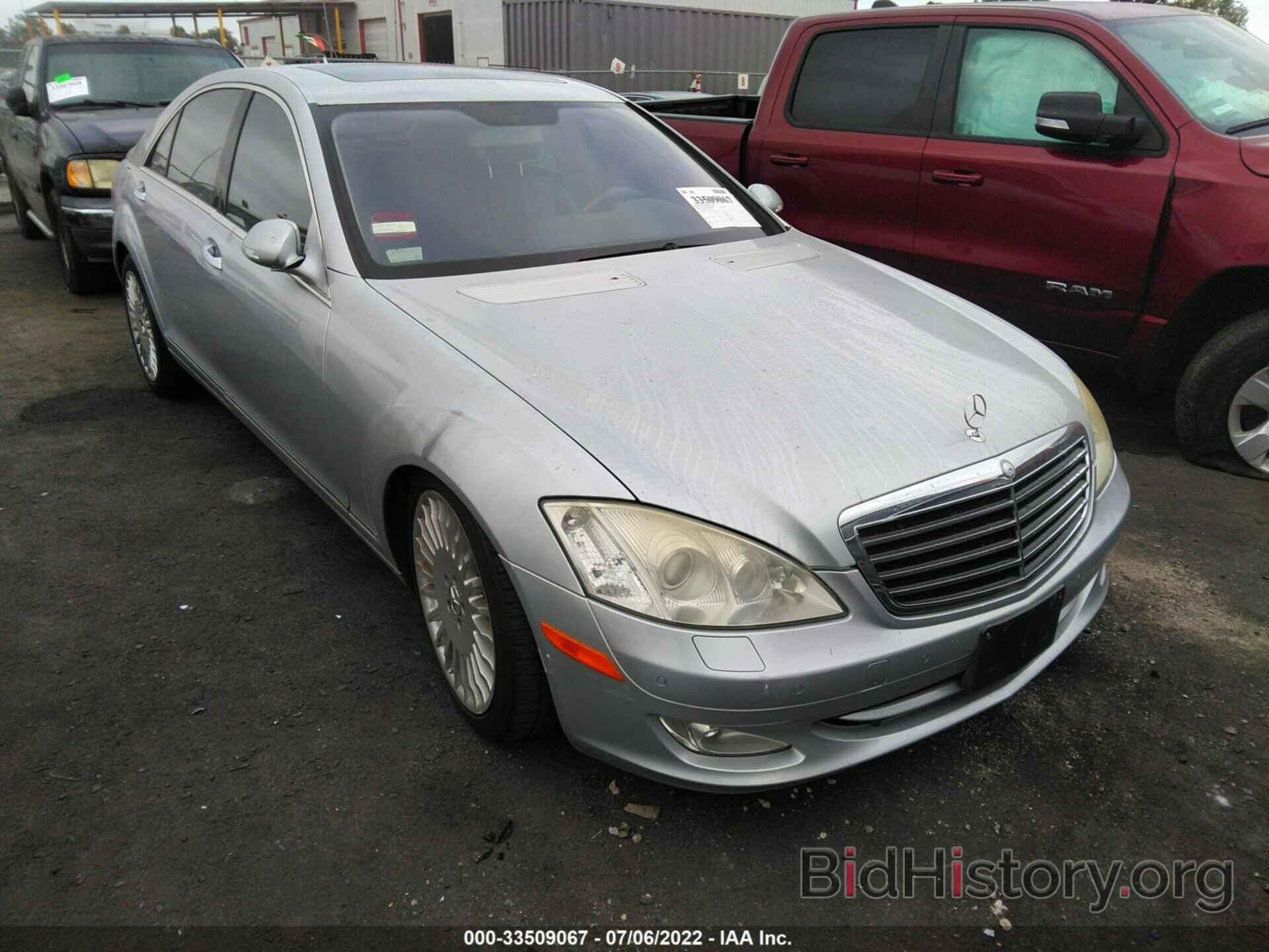 Photo WDDNG71X47A125826 - MERCEDES-BENZ S-CLASS 2007