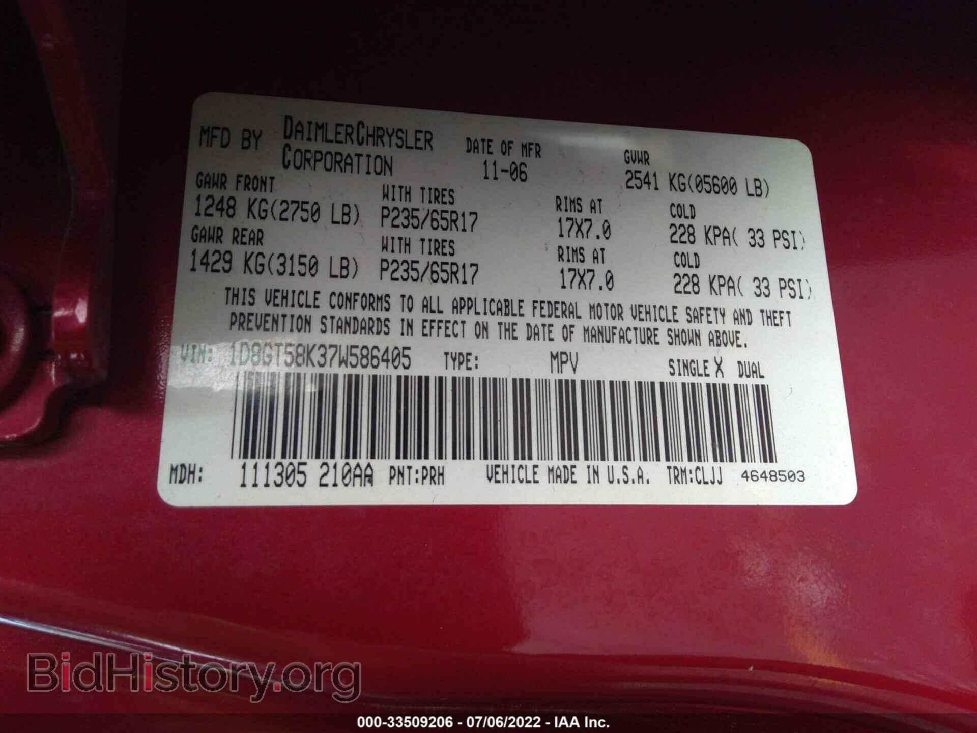2007 DODGE NITRO - VIN: 1D8GT58K37W586405 - Фото 9