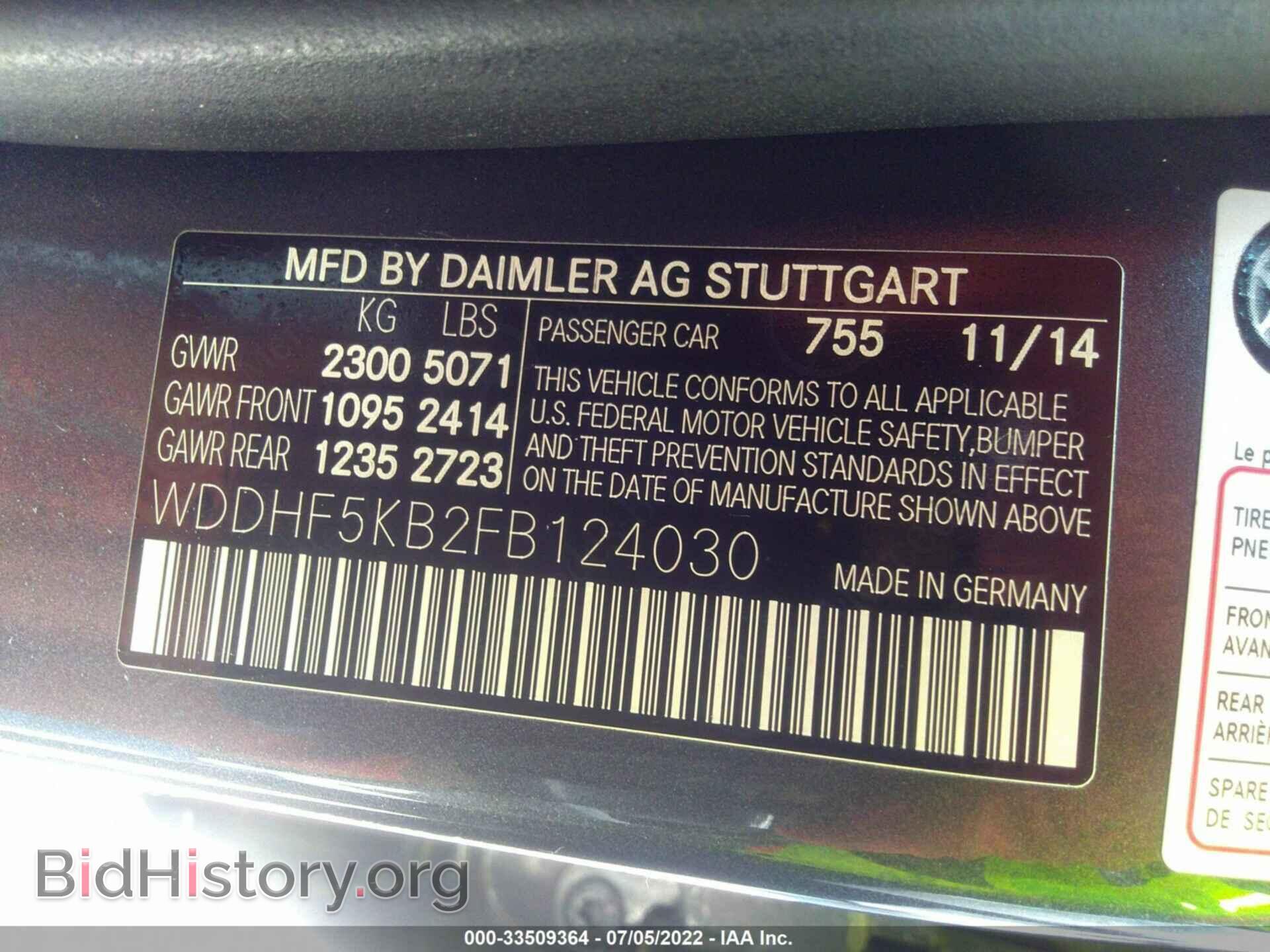 2015 MERCEDES-BENZ E-CLASS - VIN: WDDHF5KB2FB124030 - Фото 9