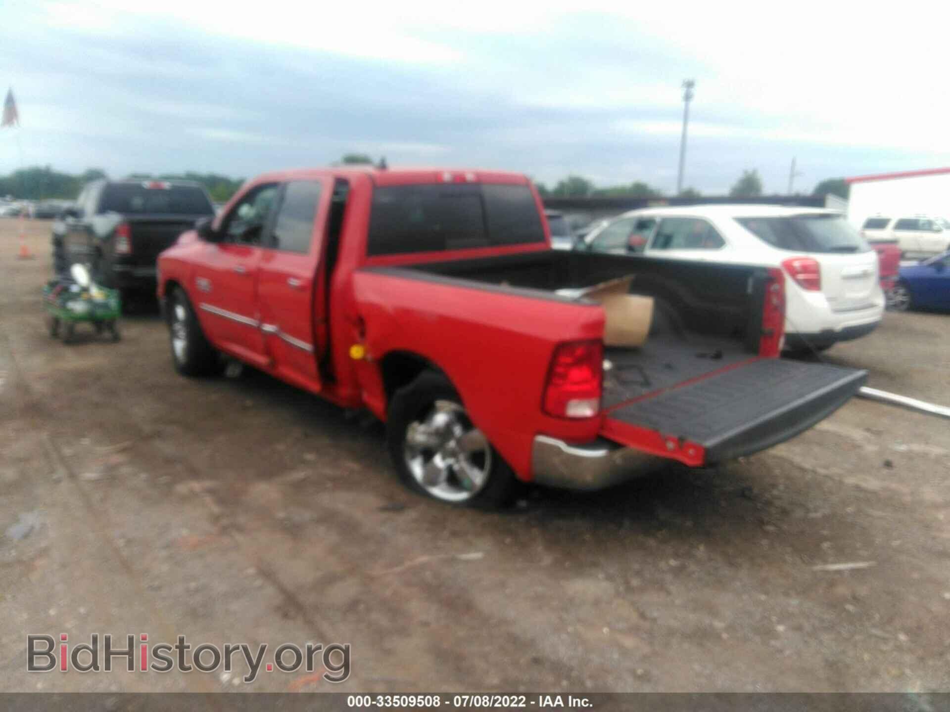 2017 RAM 1500 - VIN: 1C6RR7LG1HS611628 - Фото 3