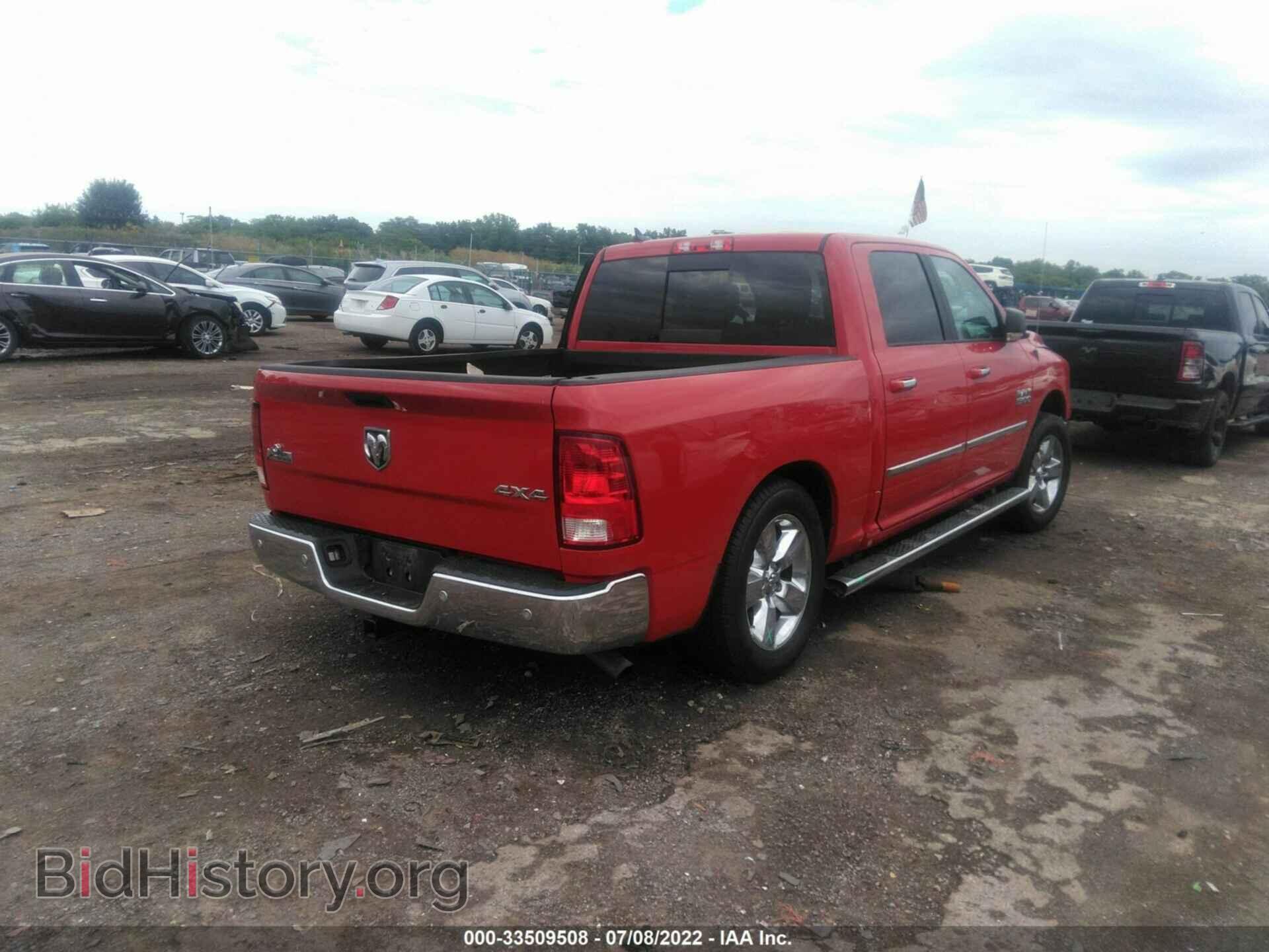 2017 RAM 1500 - VIN: 1C6RR7LG1HS611628 - Фото 4