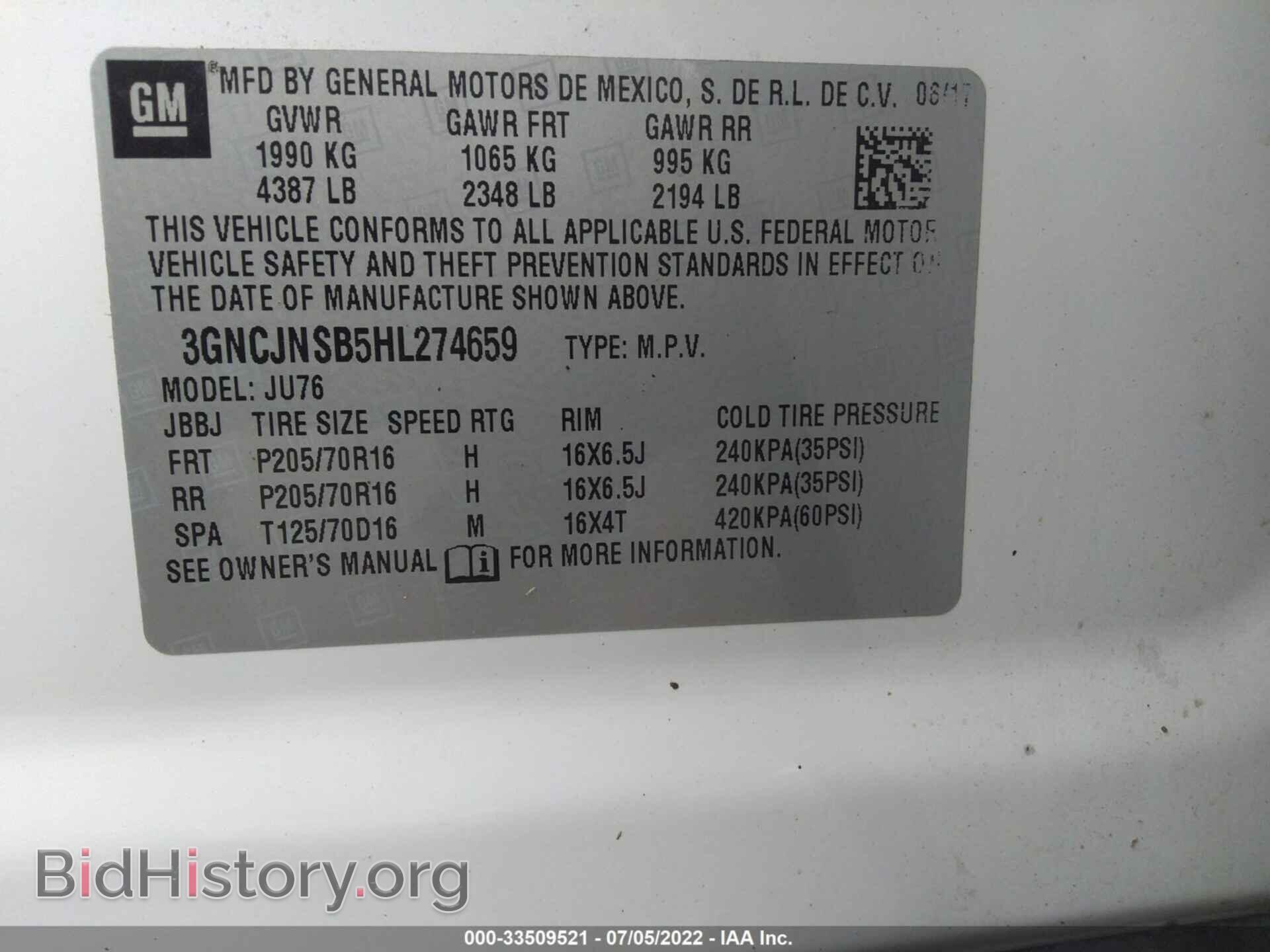 2017 CHEVROLET TRAX - VIN: 3GNCJNSB5HL274659 - Фото 9