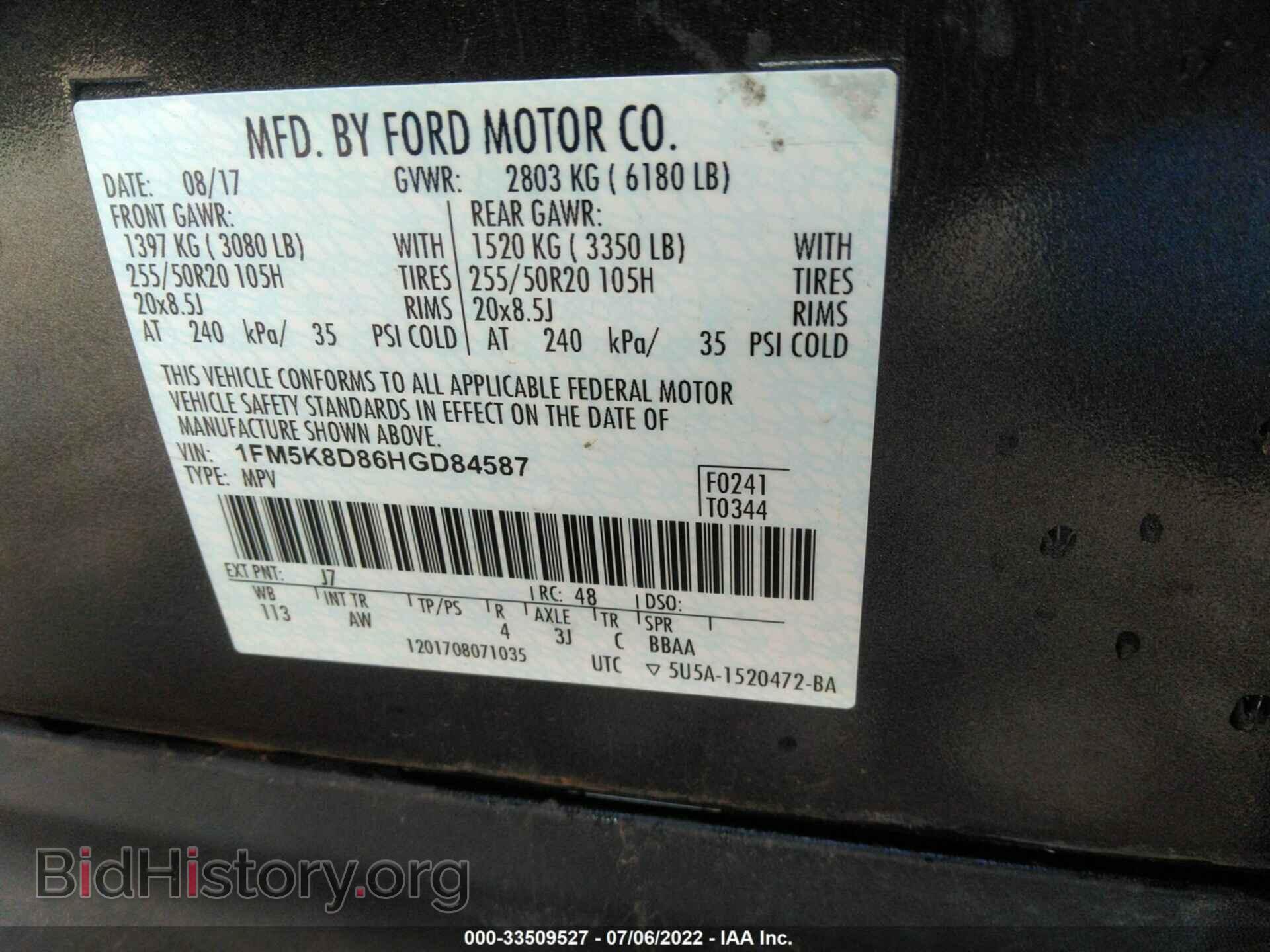 2017 FORD EXPLORER - VIN: 1FM5K8D86HGD84587 - Photo 9