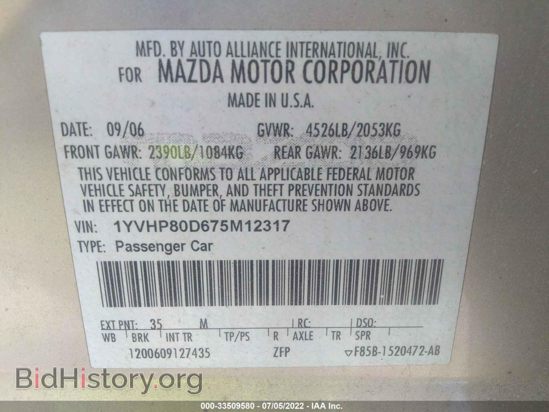 2007 MAZDA MAZDA6 - VIN: 1YVHP80D675M12317 - Фото 9