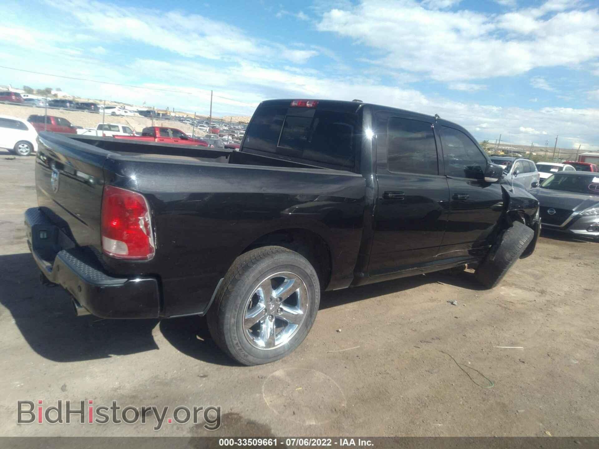 2011 RAM 1500 - VIN: 1D7RV1CT2BS620186 - Фото 4