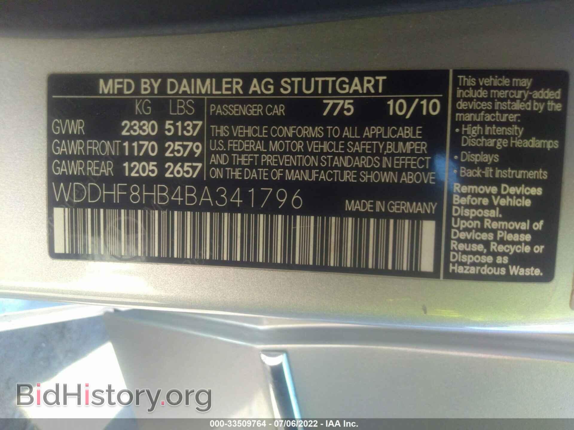 2011 MERCEDES-BENZ E-CLASS - VIN: WDDHF8HB4BA341796 - Фото 9