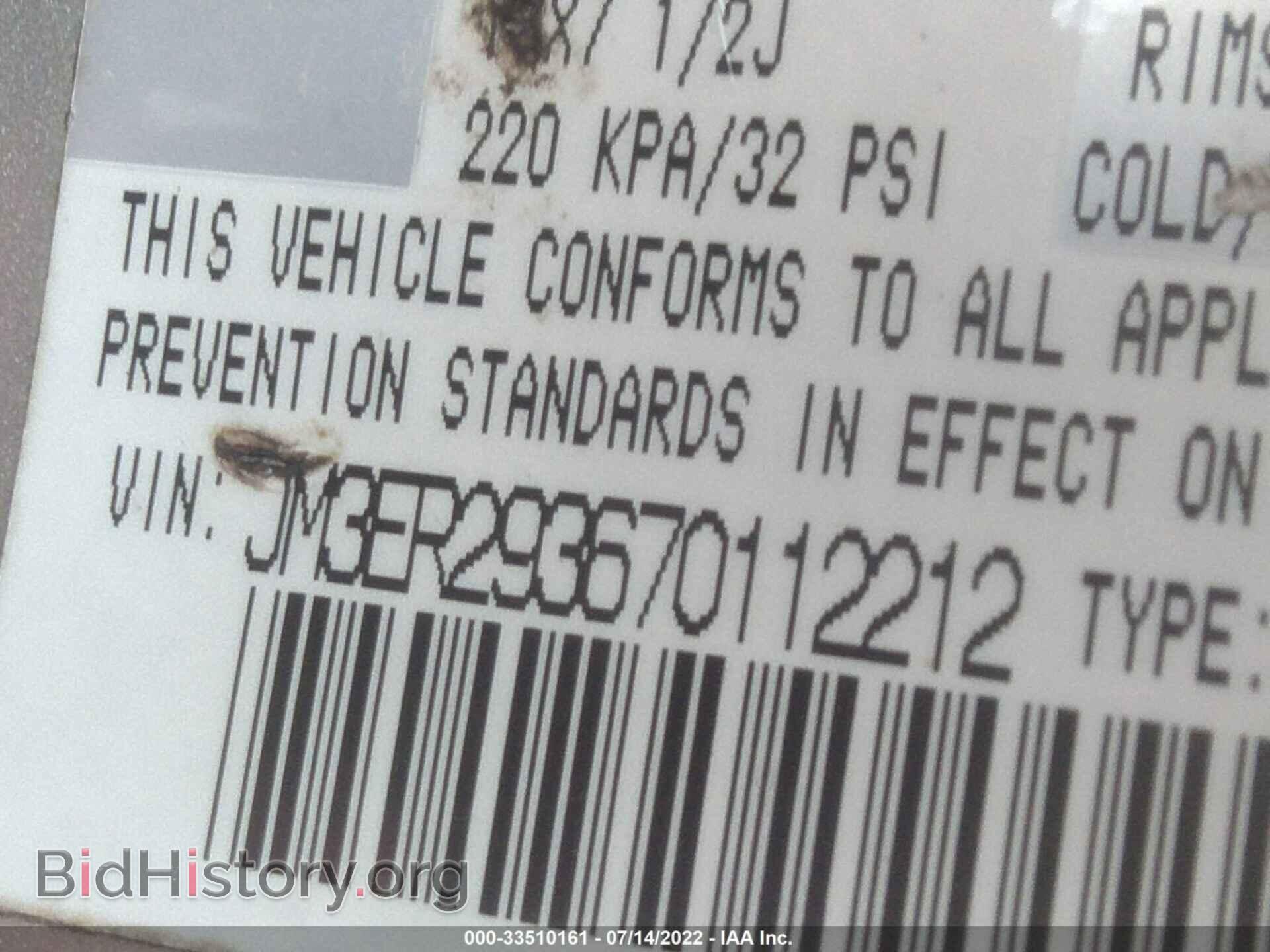 2007 MAZDA CX-7 - VIN: JM3ER293670112212 - Фото 9