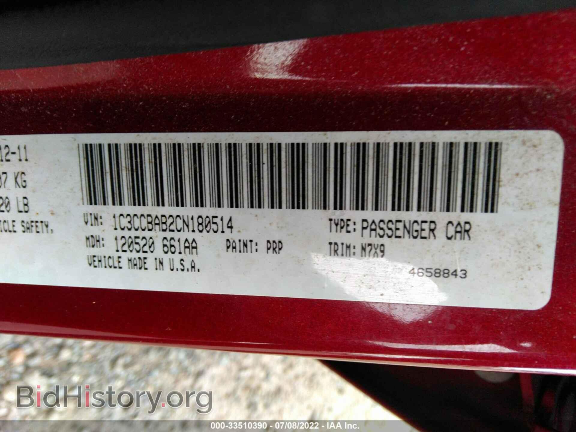 2012 CHRYSLER 200 - VIN: 1C3CCBAB2CN180514 - Фото 9