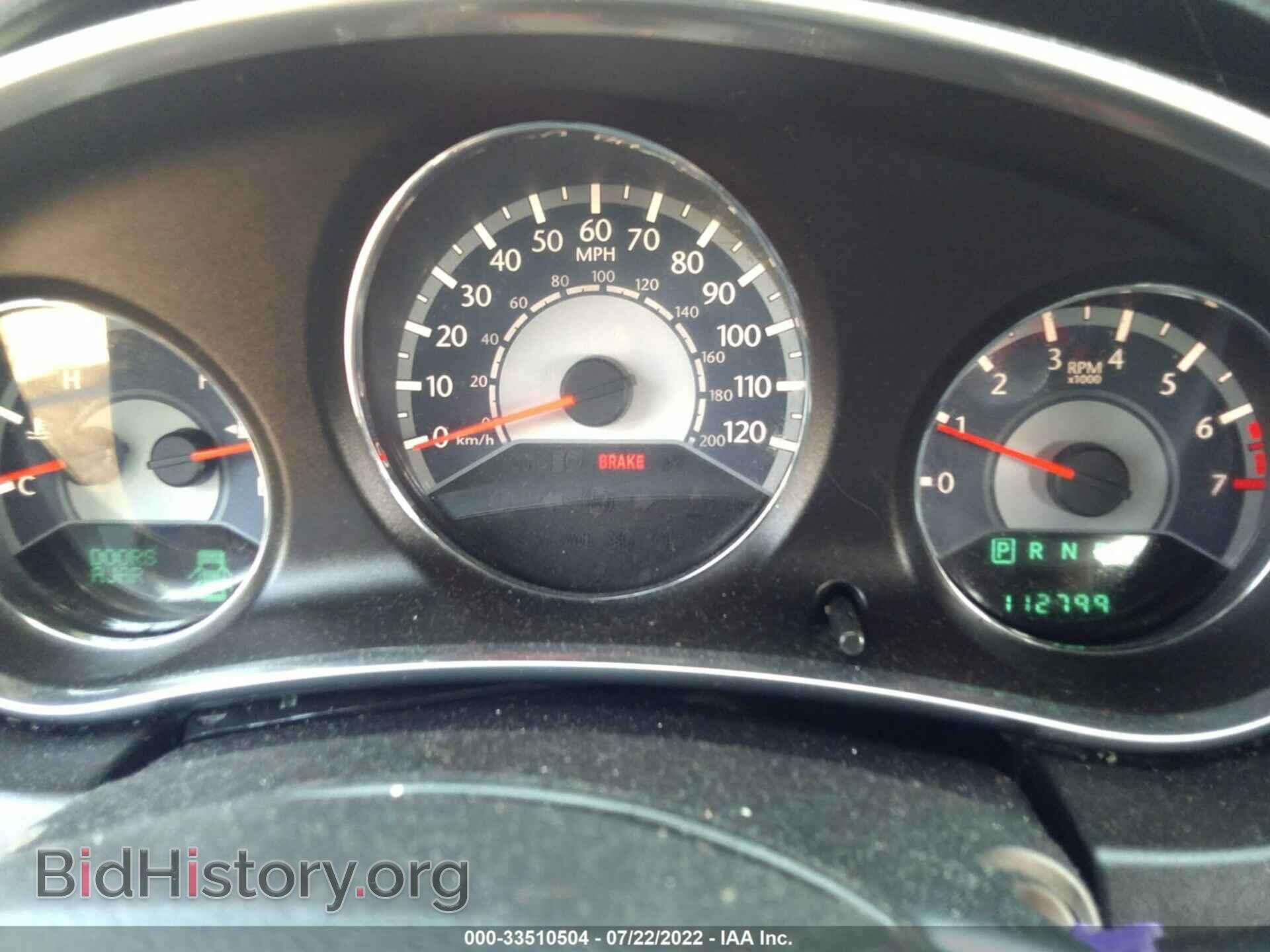 2014 CHRYSLER 200 - VIN: 1C3CCBBB7EN183331 - Фото 7
