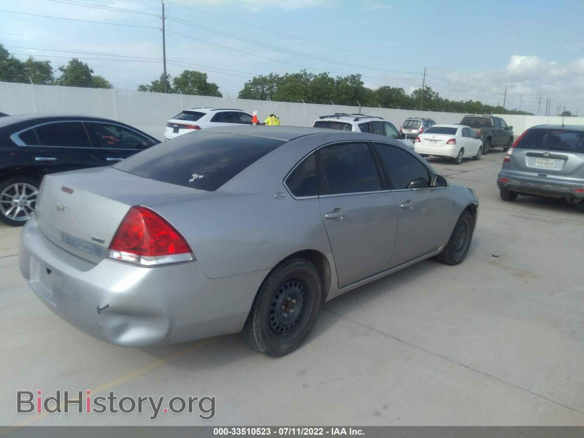 2008 CHEVROLET IMPALA - VIN: 2G1WB58K089269357 - Фото 4