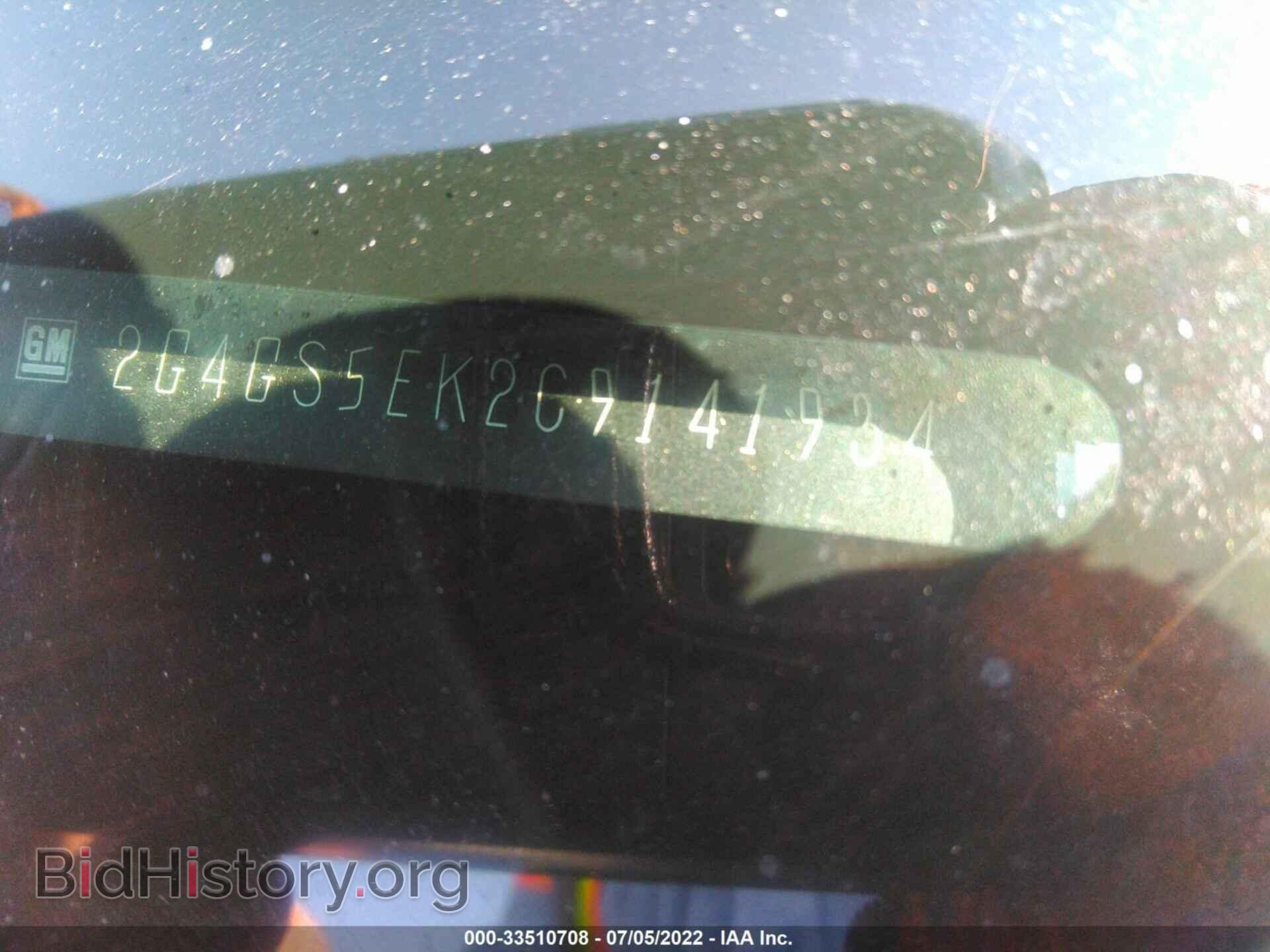 2012 BUICK REGAL - VIN: 2G4GS5EK2C9141934 - Фото 9