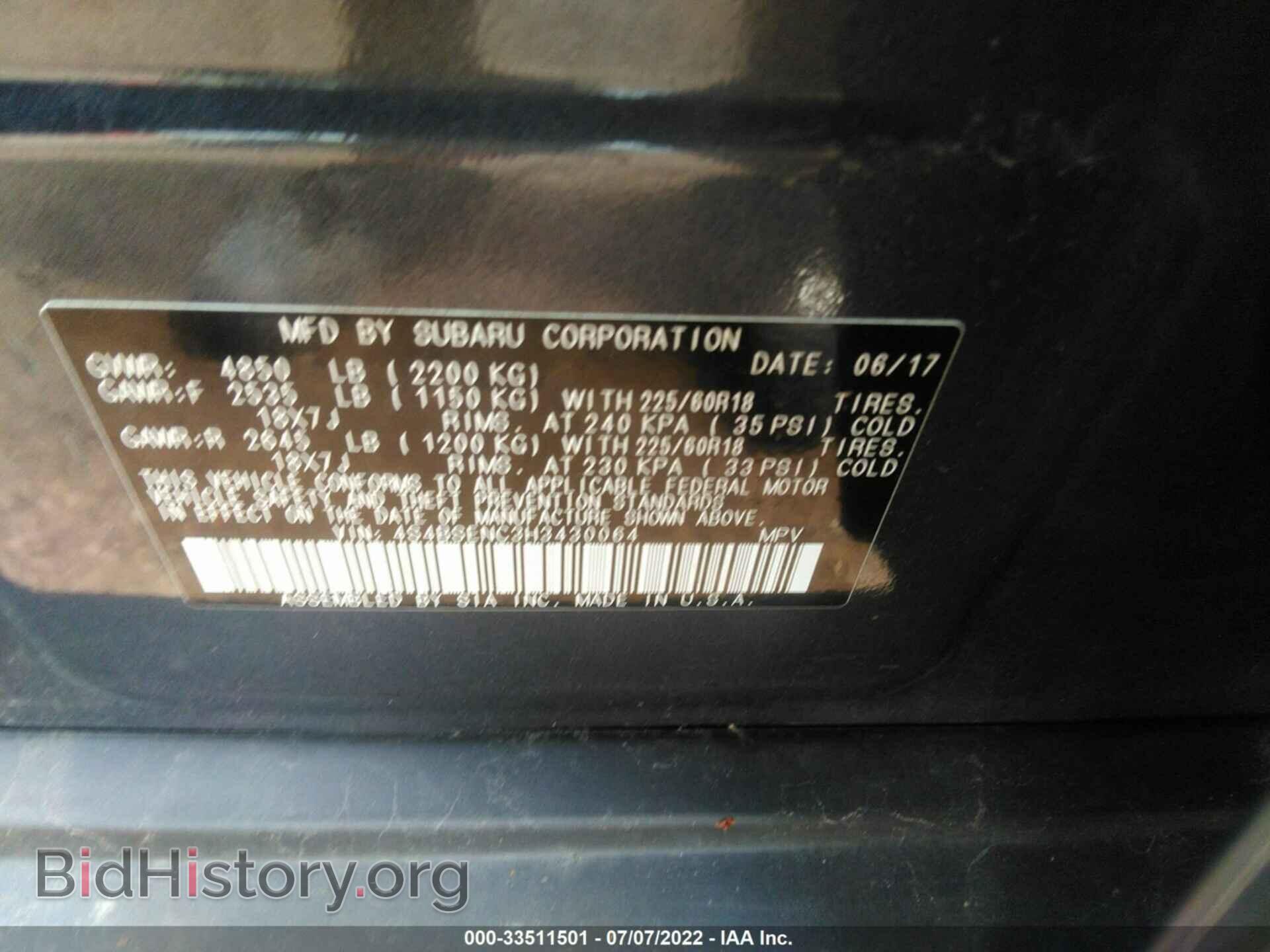 2017 SUBARU OUTBACK - VIN: 4S4BSENC3H3430064 - Фото 9