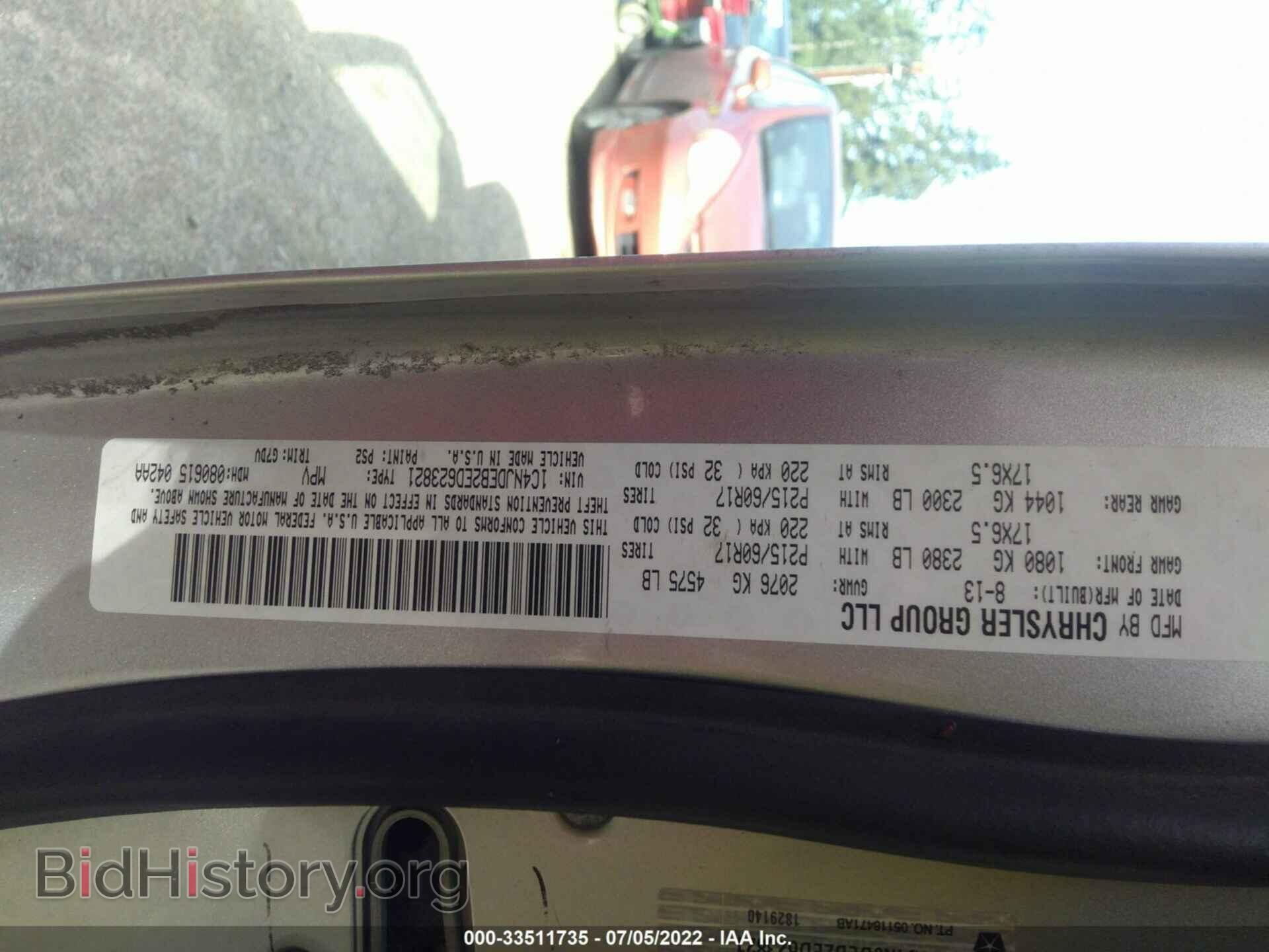 2014 JEEP COMPASS - VIN: 1C4NJDEB2ED623821 - Фото 9