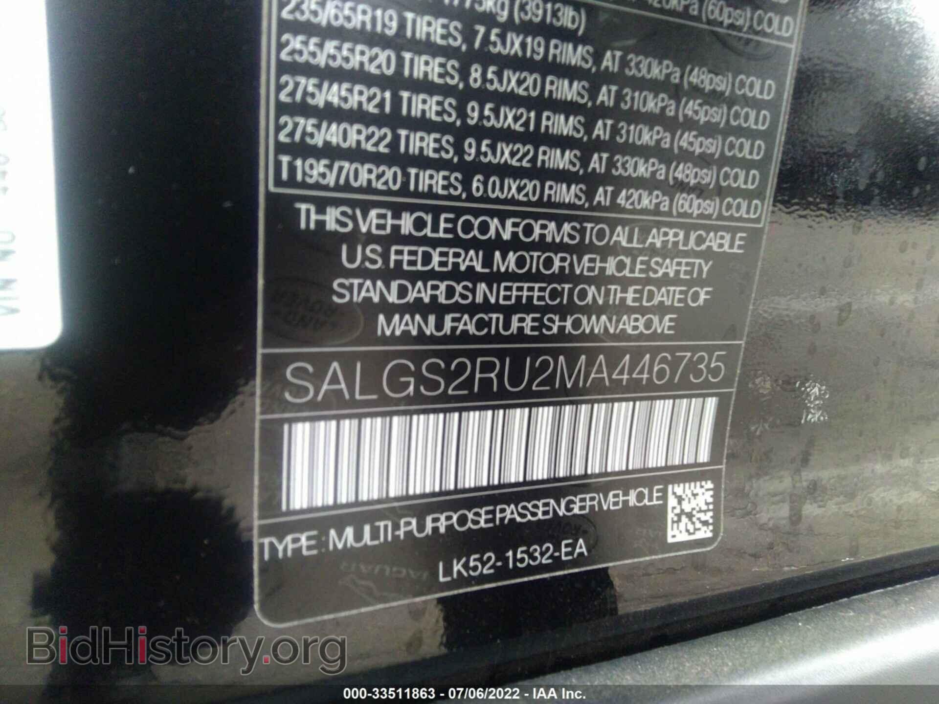 2021 LAND ROVER RANGE ROVER - VIN: SALGS2RU2MA446735 - Фото 9