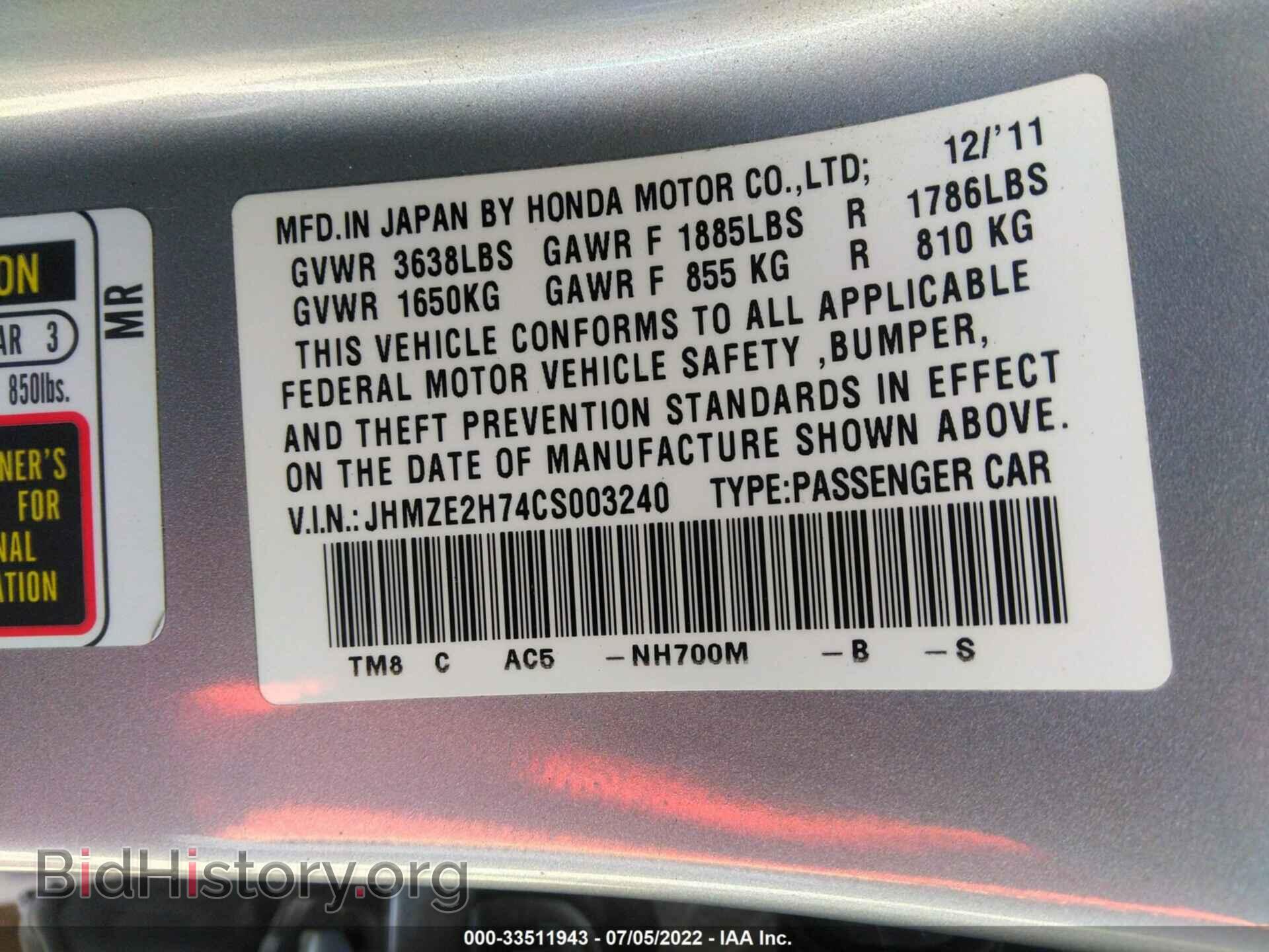 2012 HONDA INSIGHT - VIN: JHMZE2H74CS003240 - Фото 9