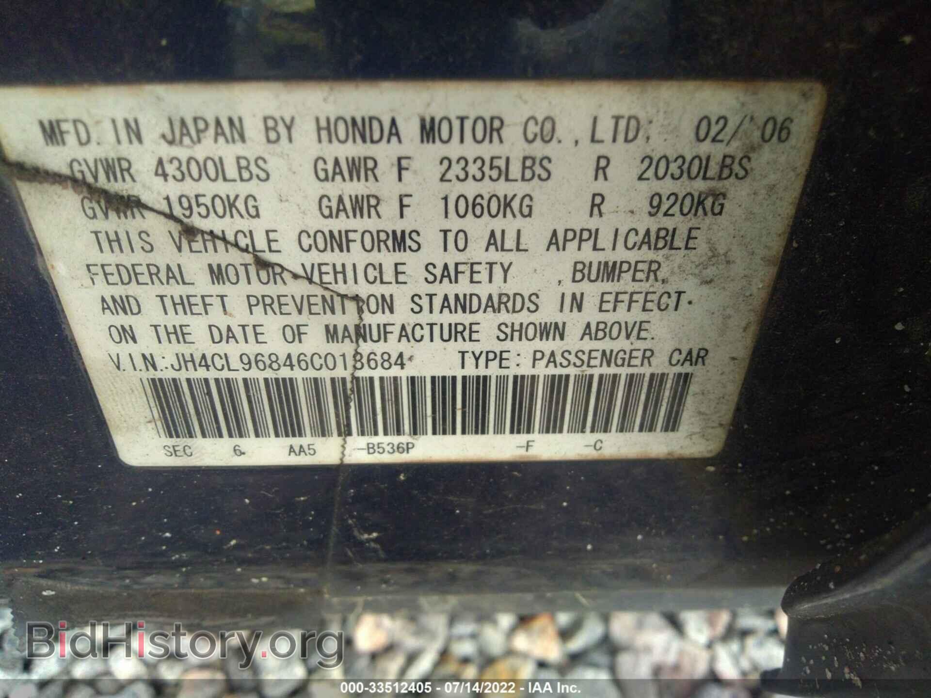 2006 ACURA TSX - VIN: JH4CL96846C013684 - Фото 9