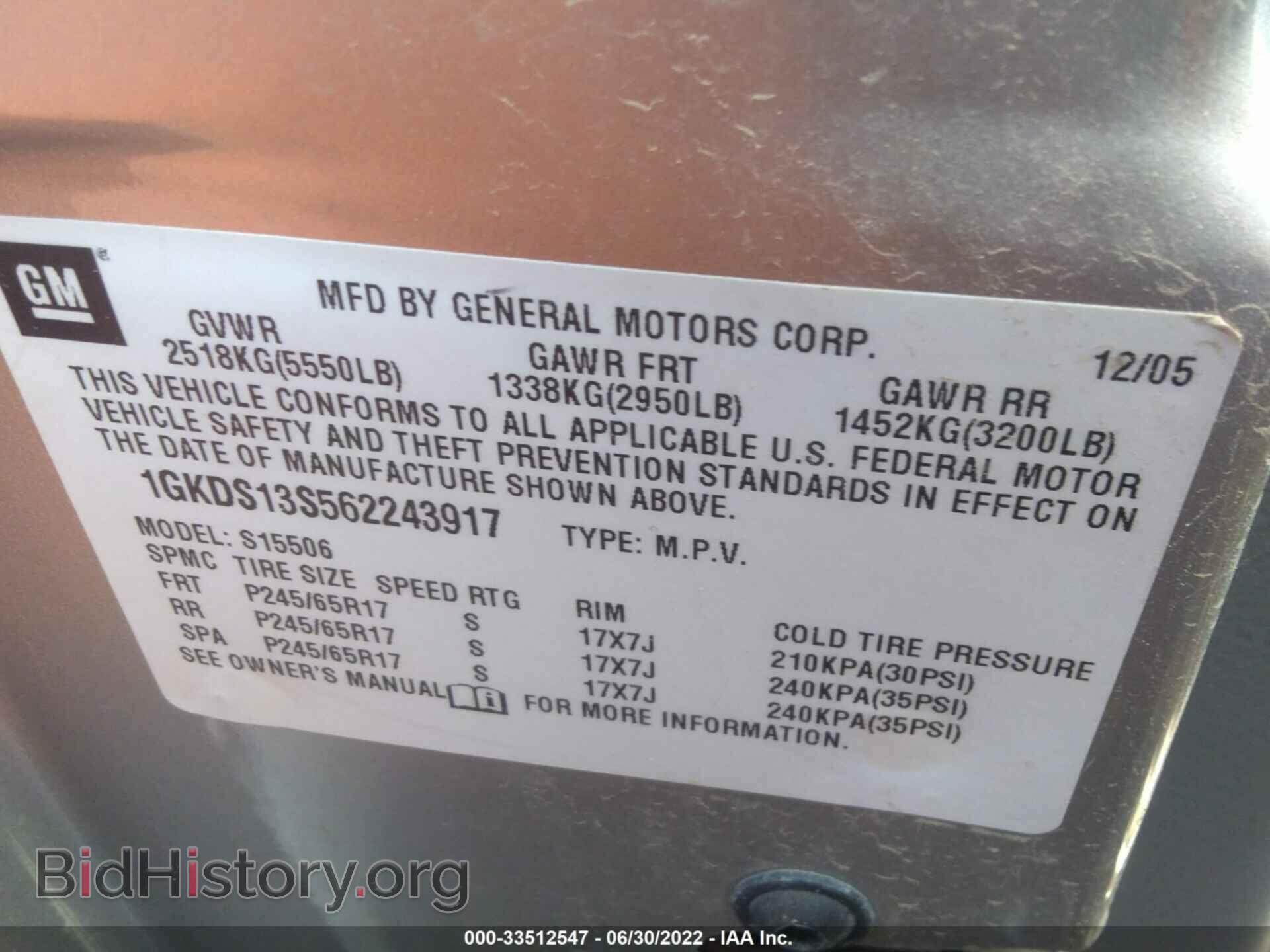 2006 GMC ENVOY - VIN: 1GKDS13S562243917 - Фото 9