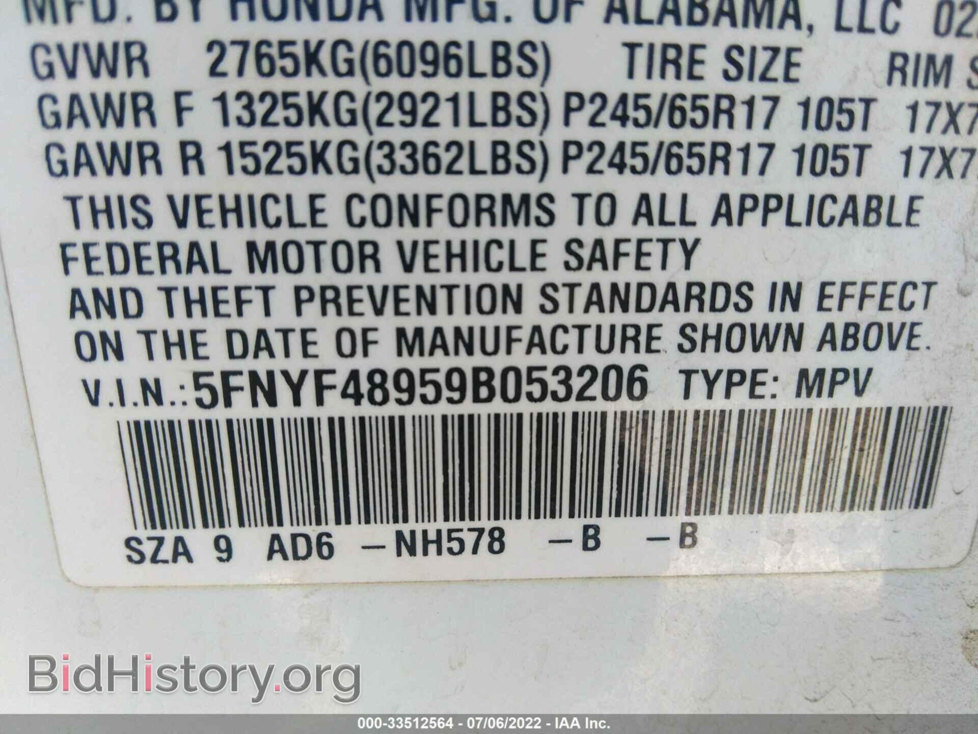 2009 HONDA PILOT - VIN: 5FNYF48959B053206 - Фото 9
