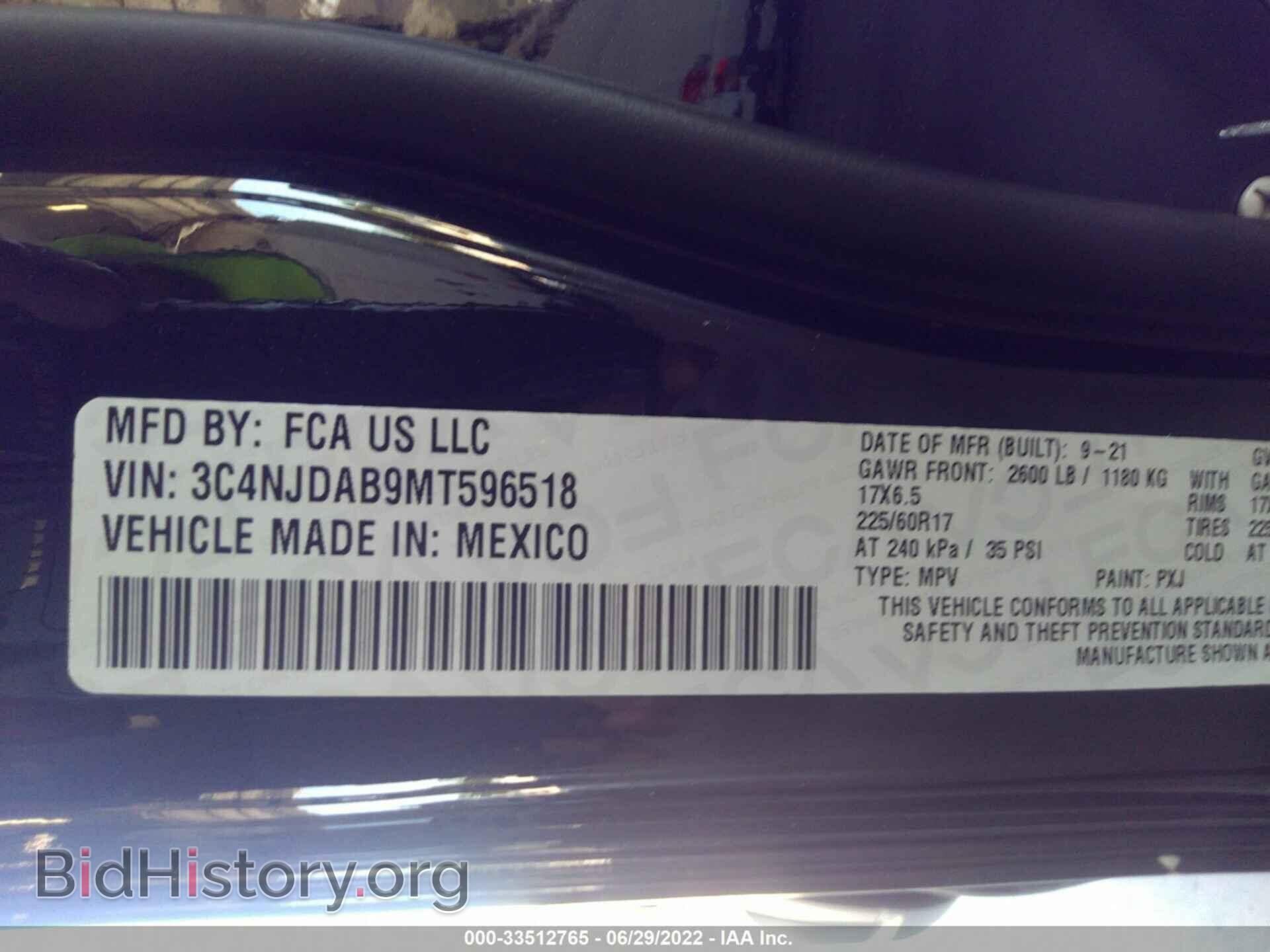 2021 JEEP COMPASS - VIN: 3C4NJDAB9MT596518 - Фото 9