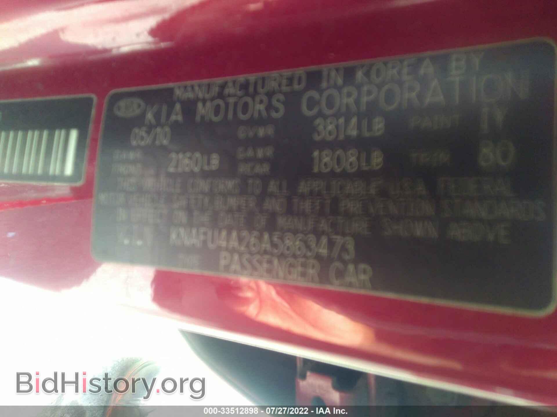 2010 KIA FORTE - VIN: KNAFU4A26A5863473 - Фото 9
