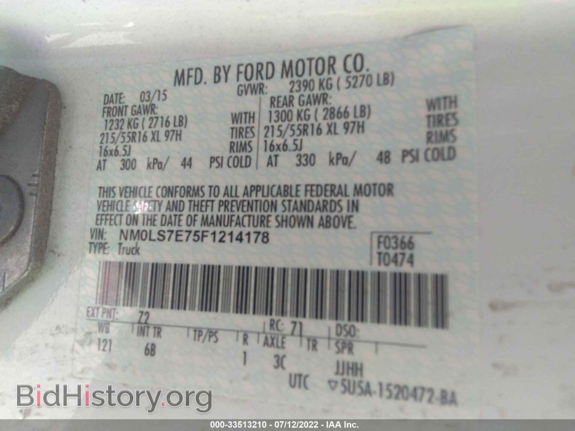 2015 FORD TRANSIT CONNECT - VIN: NM0LS7E75F1214178 - Фото 9