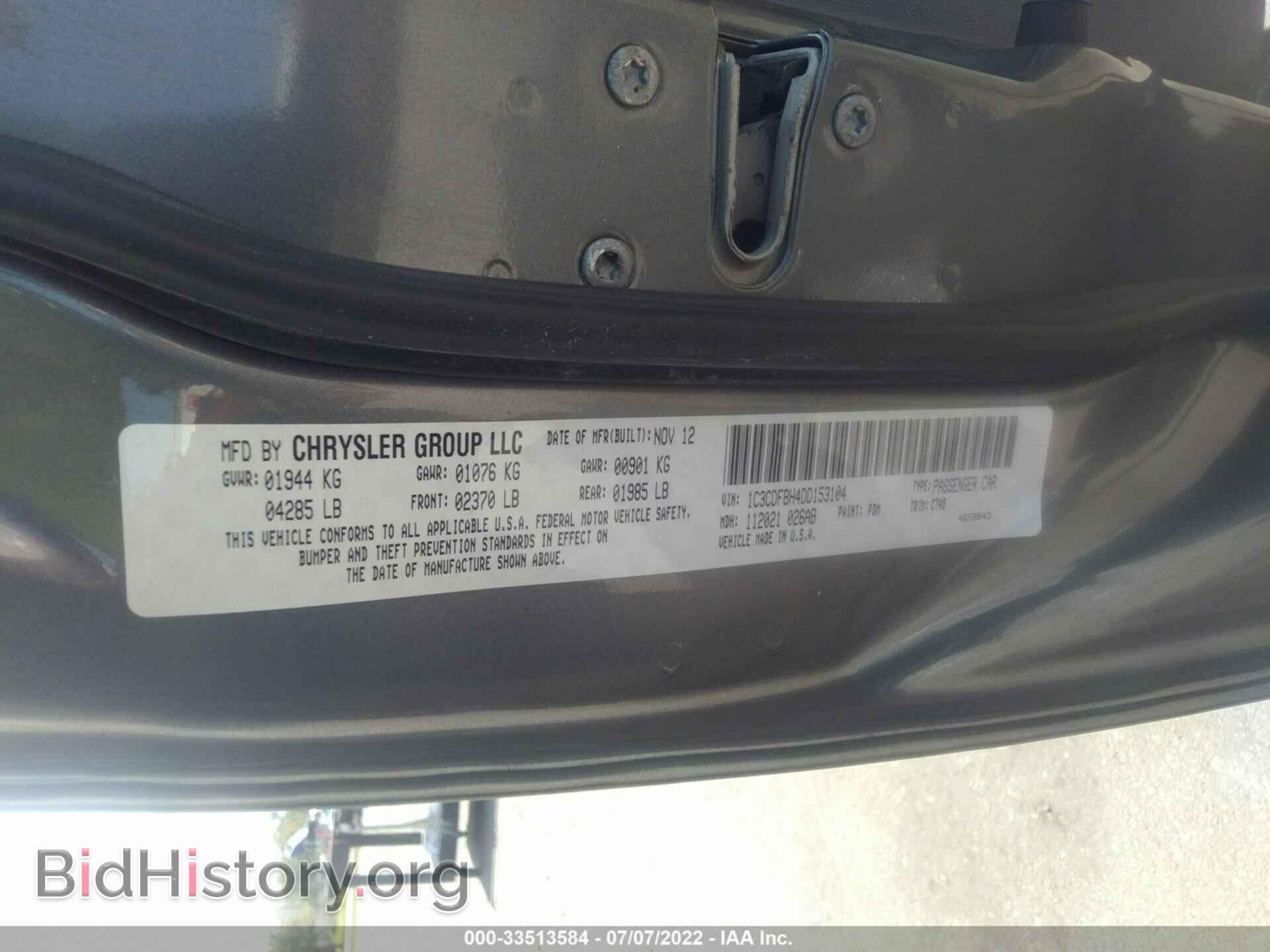 2013 DODGE DART - VIN: 1C3CDFBH4DD153104 - Фото 9