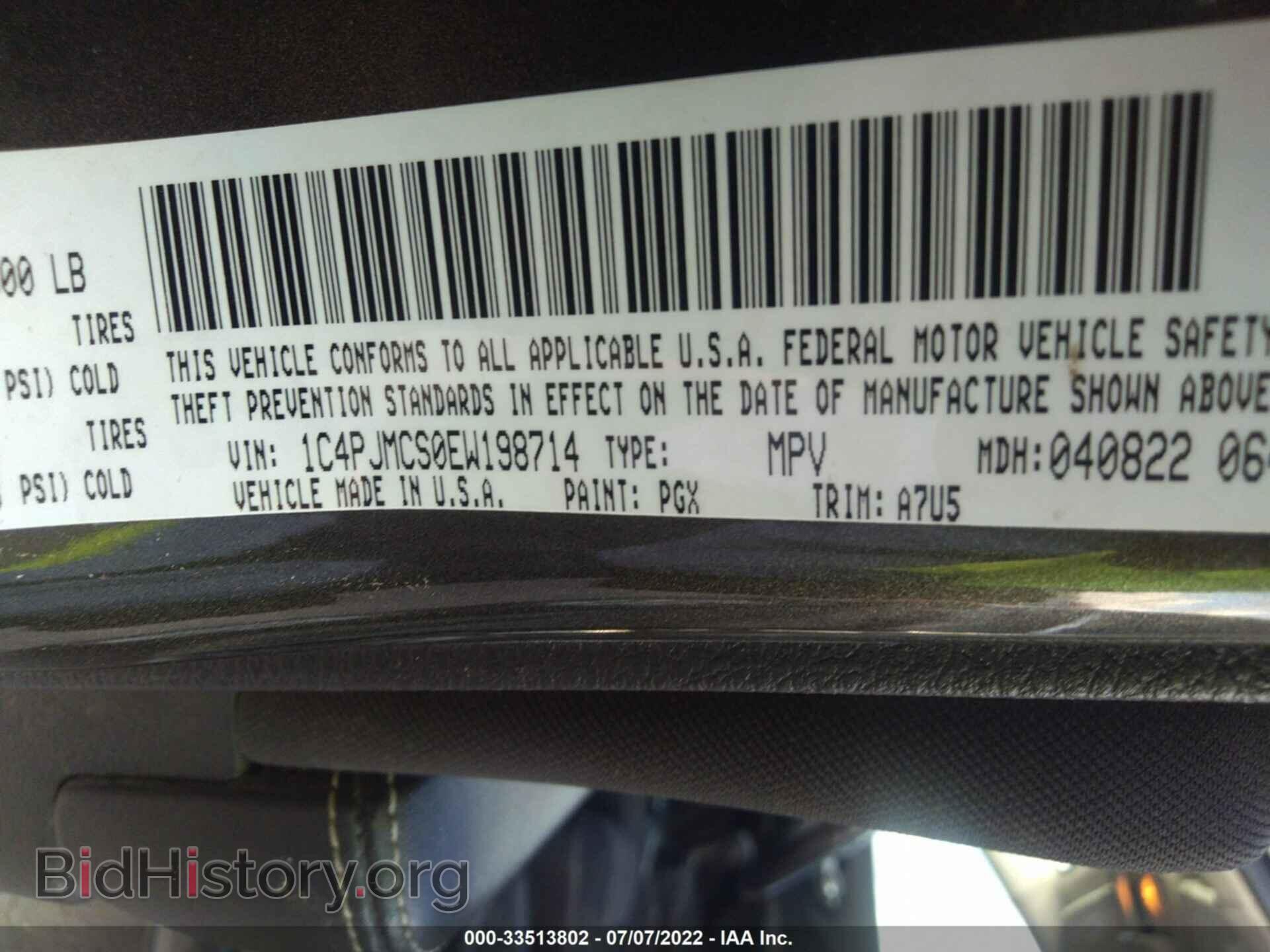 2014 JEEP CHEROKEE - VIN: 1C4PJMCS0EW198714 - Фото 9