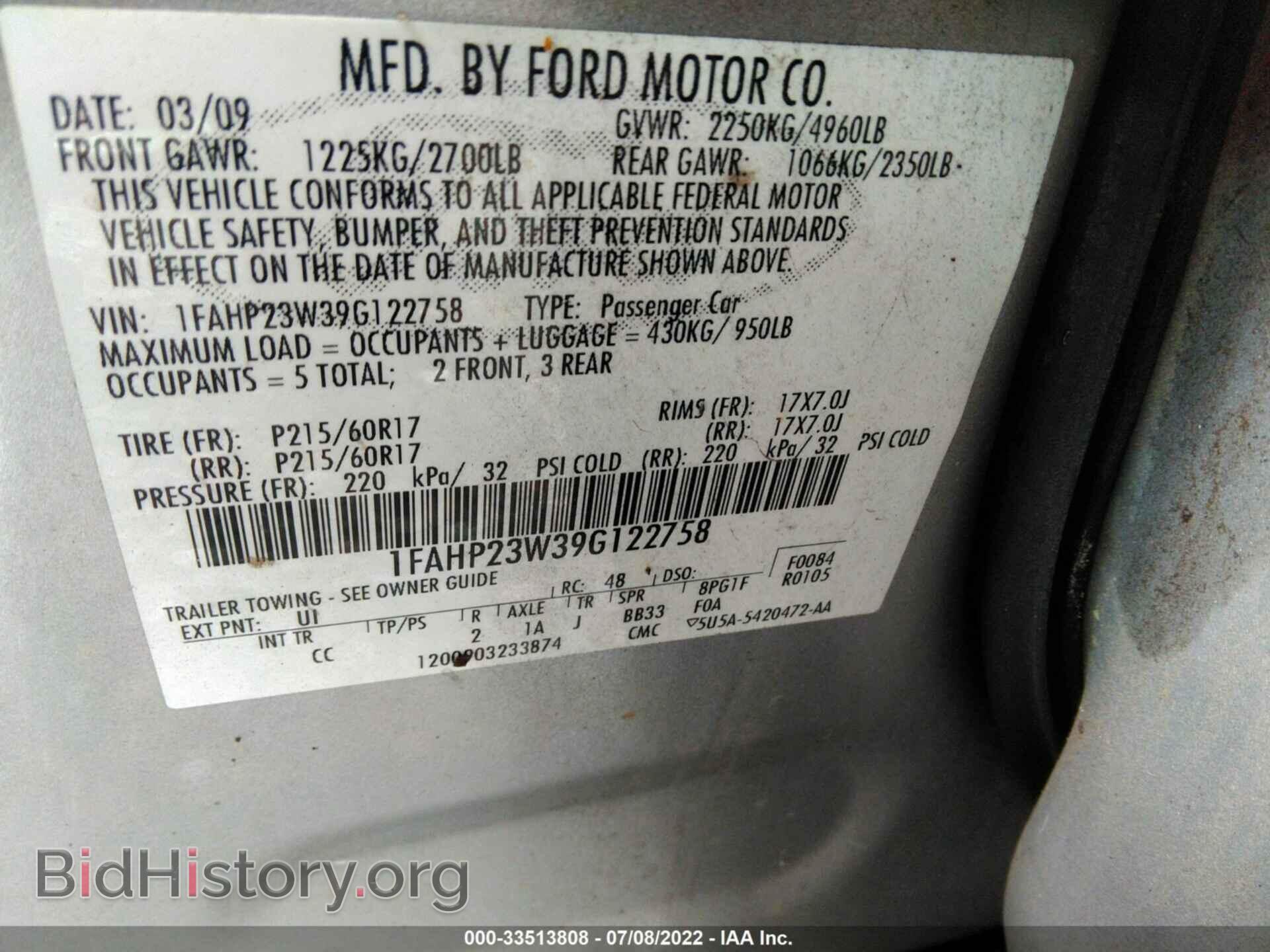 2009 FORD TAURUS - VIN: 1FAHP23W39G122758 - Фото 9