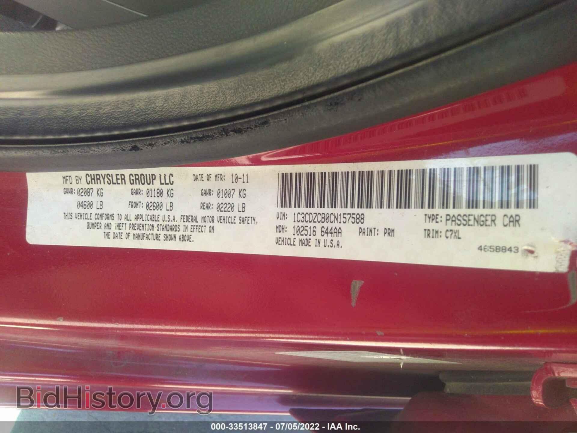 2012 DODGE AVENGER - VIN: 1C3CDZCB0CN157588 - Photo 9
