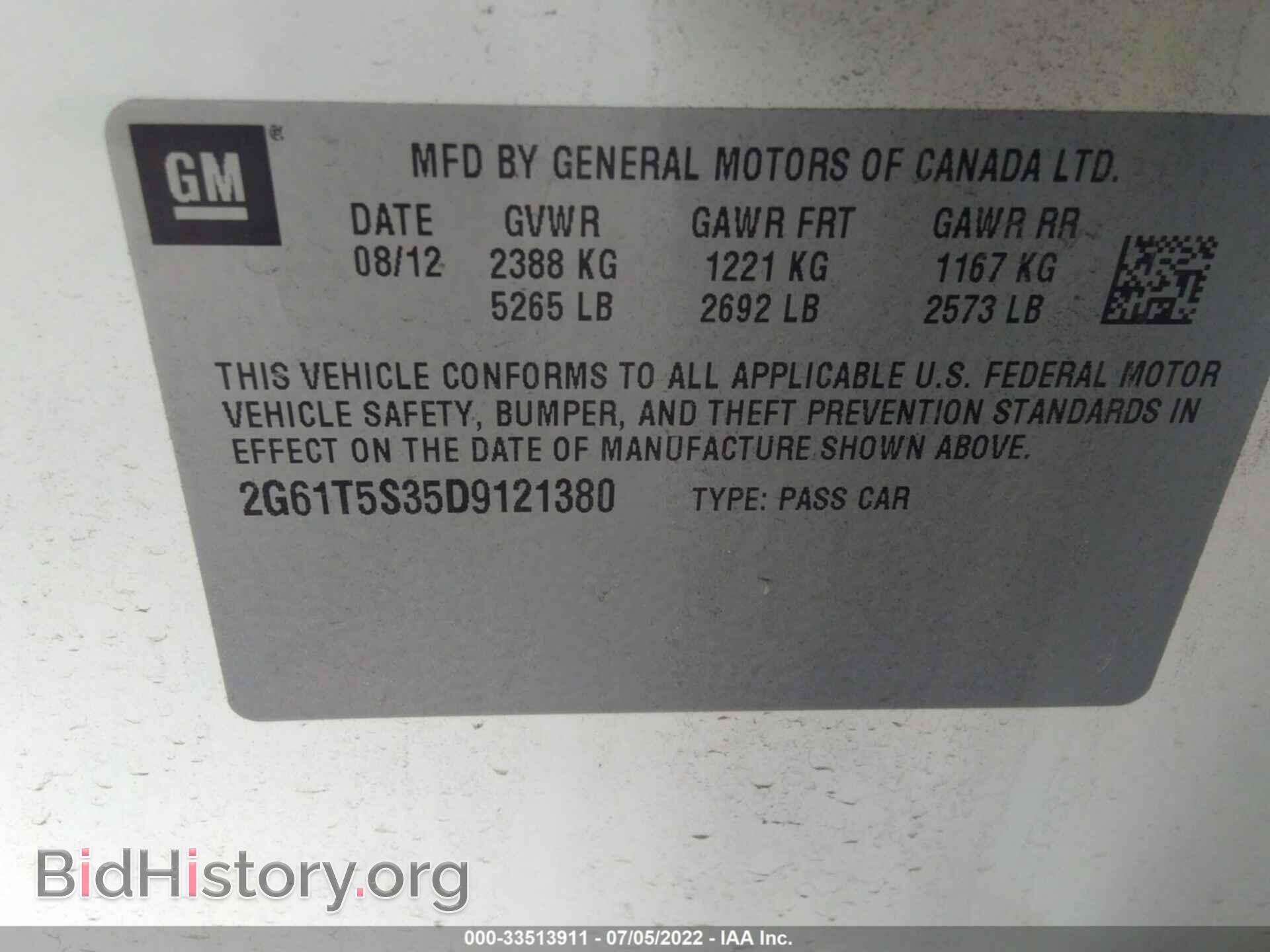 2013 CADILLAC XTS - VIN: 2G61T5S35D9121380 - Фото 9