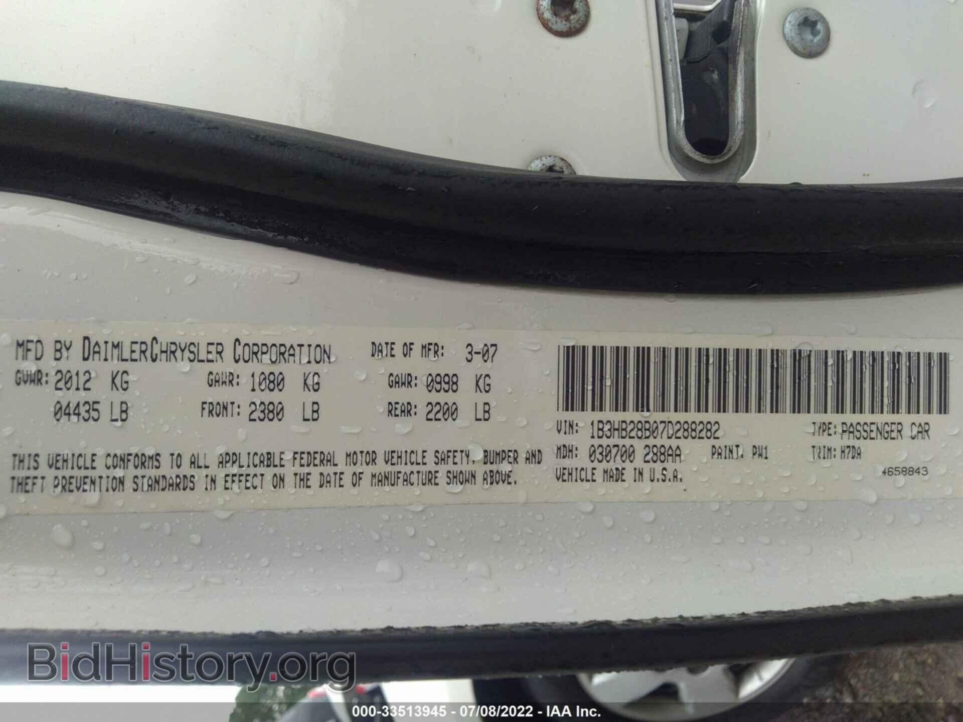 2007 DODGE CALIBER - VIN: 1B3HB28B07D288282 - Фото 9