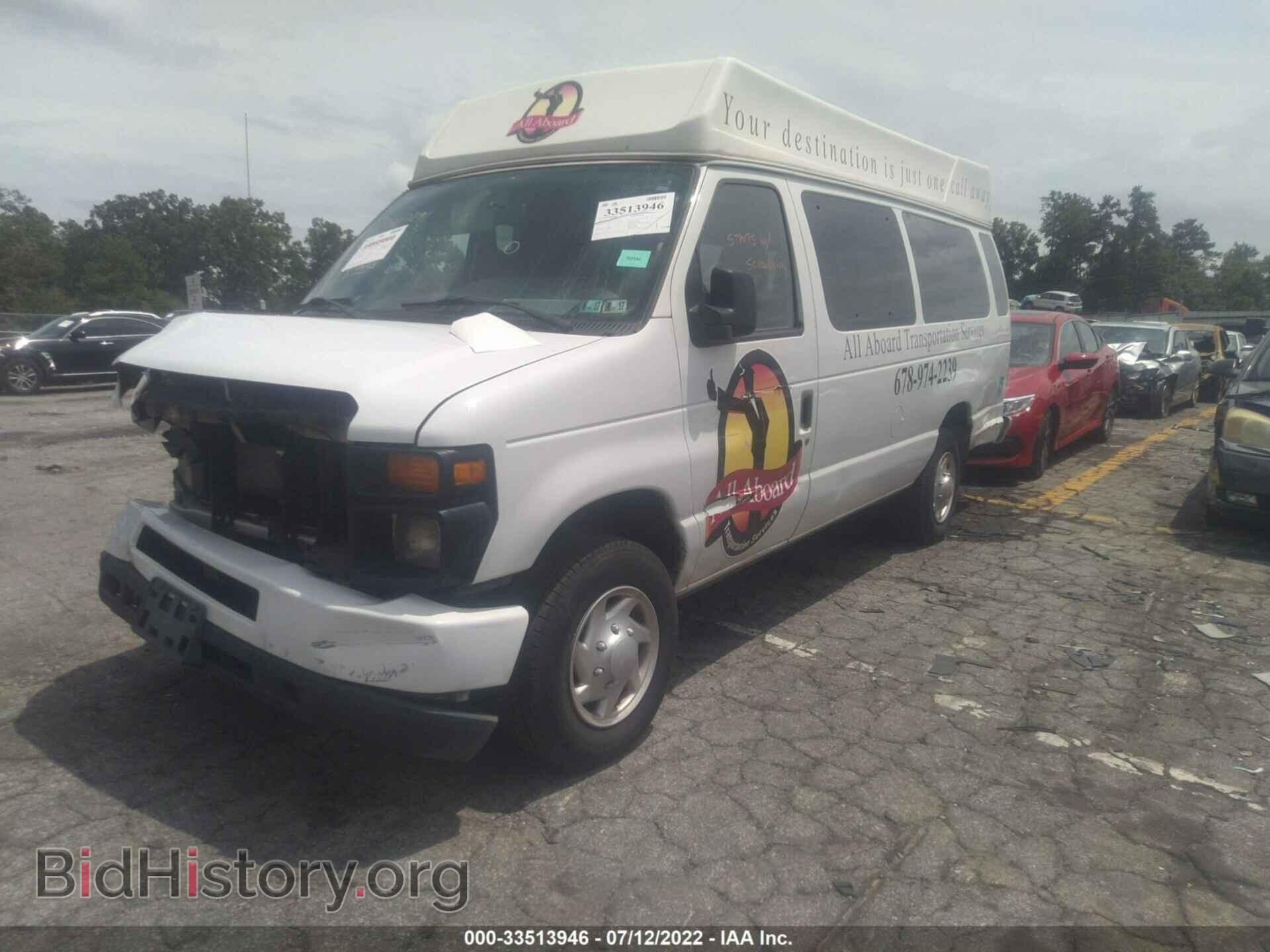 2013 FORD ECONOLINE CARGO VAN - VIN: 1FTNS1EW4DDA35562 - Фото 2