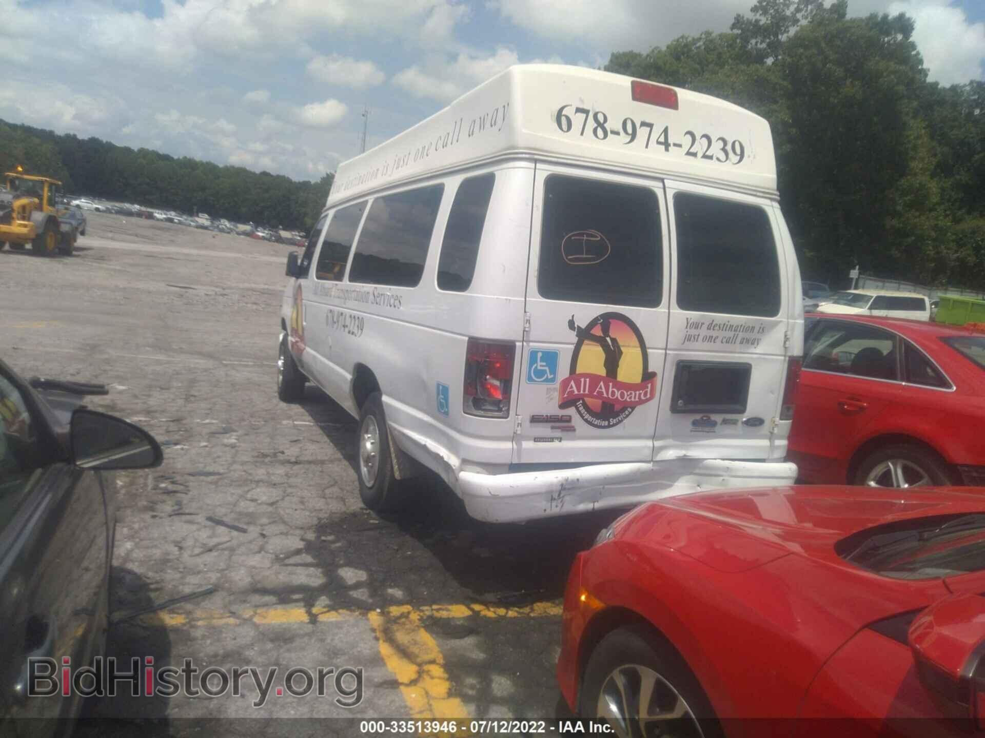 2013 FORD ECONOLINE CARGO VAN - VIN: 1FTNS1EW4DDA35562 - Фото 3