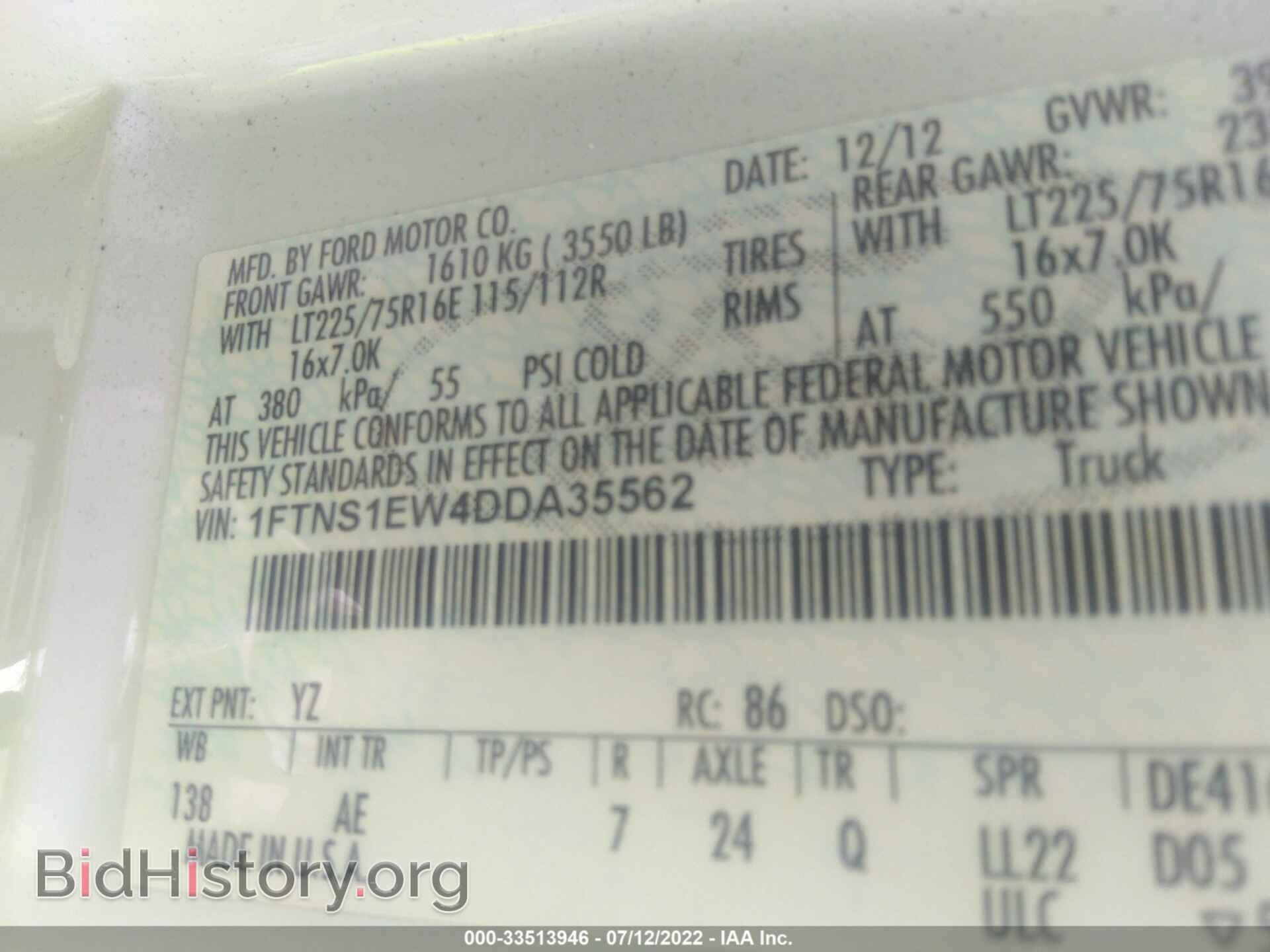 2013 FORD ECONOLINE CARGO VAN - VIN: 1FTNS1EW4DDA35562 - Фото 9
