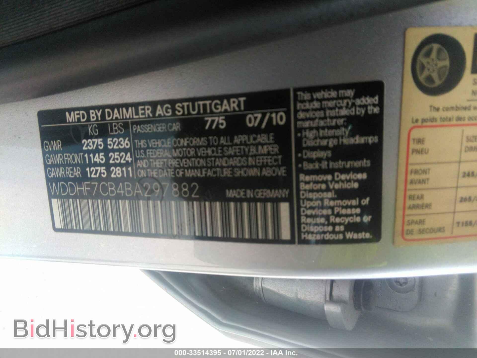 2011 MERCEDES-BENZ E-CLASS - VIN: WDDHF7CB4BA297882 - Фото 9