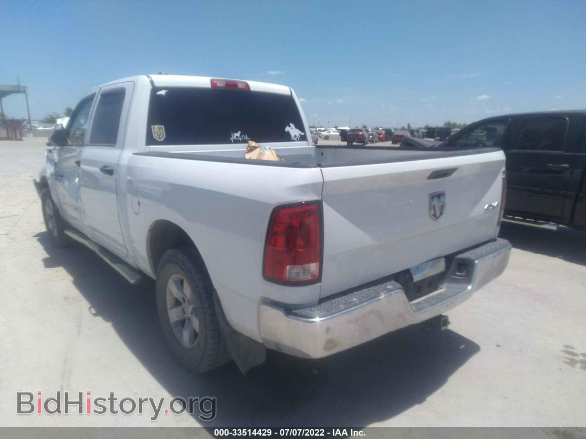 2013 RAM 1500 - VIN: 1C6RR7KT2DS586165 - Photo 3