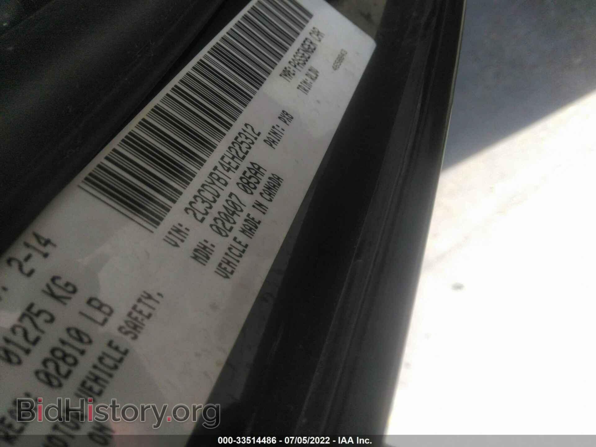 2014 DODGE CHALLENGER - VIN: 2C3CDYBT4EH225312 - Фото 9