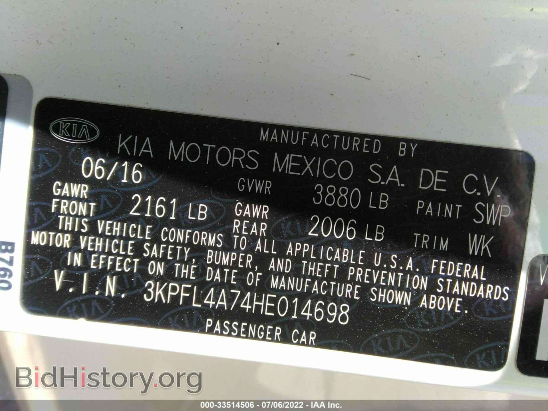 2017 KIA FORTE - VIN: 3KPFL4A74HE014698 - Фото 9