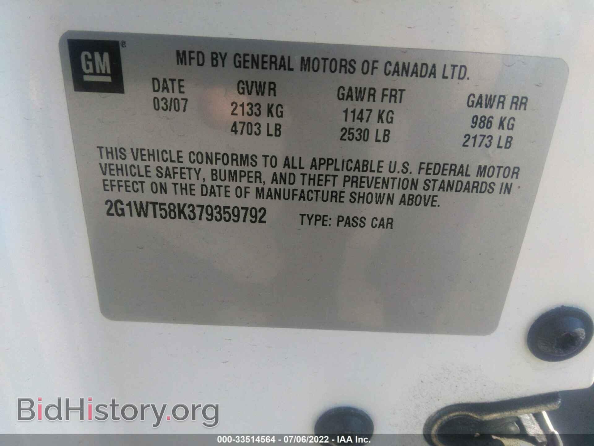 2007 CHEVROLET IMPALA - VIN: 2G1WT58K379359792 - Фото 9