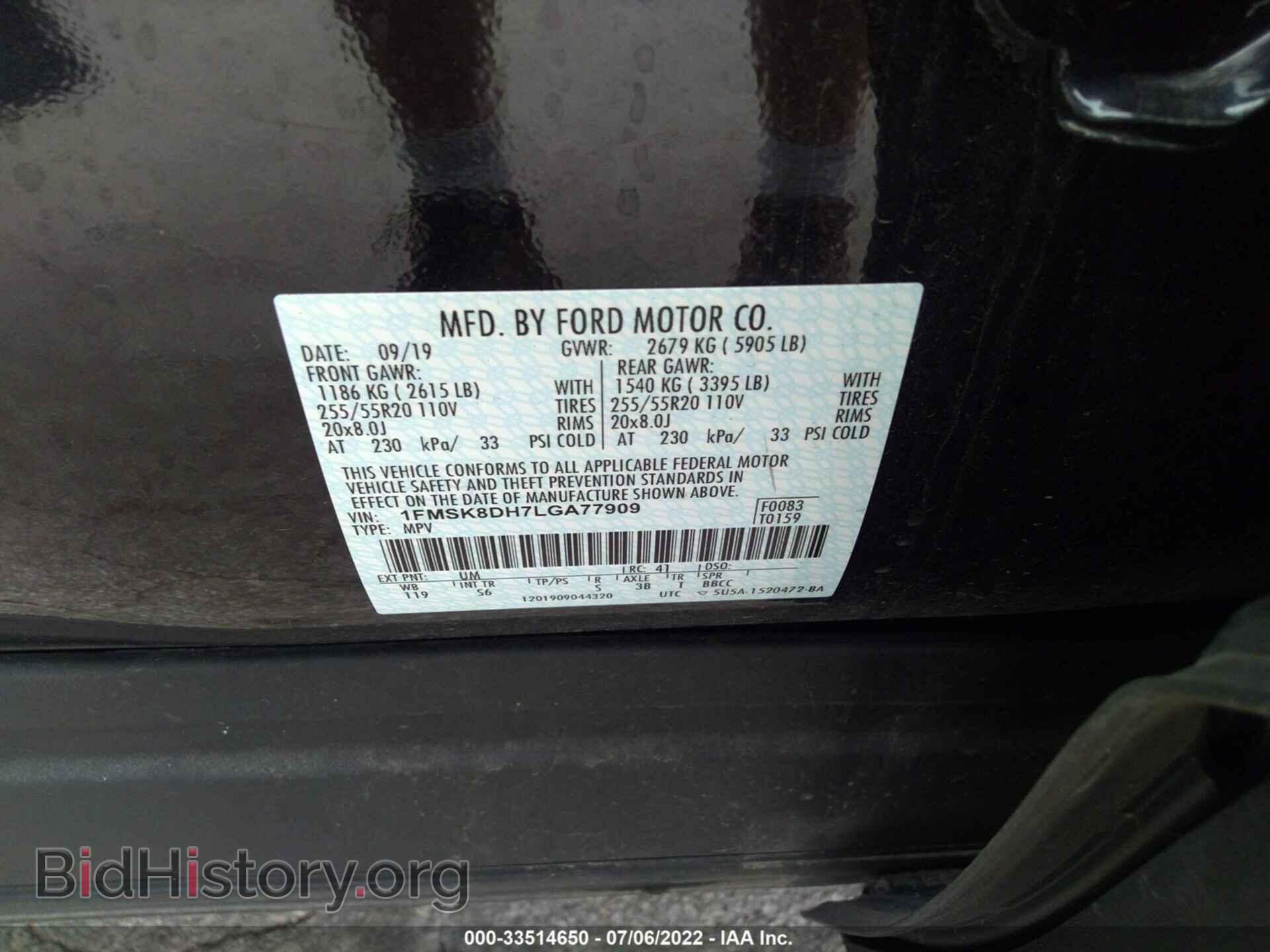 2020 FORD EXPLORER - VIN: 1FMSK8DH7LGA77909 - Фото 9